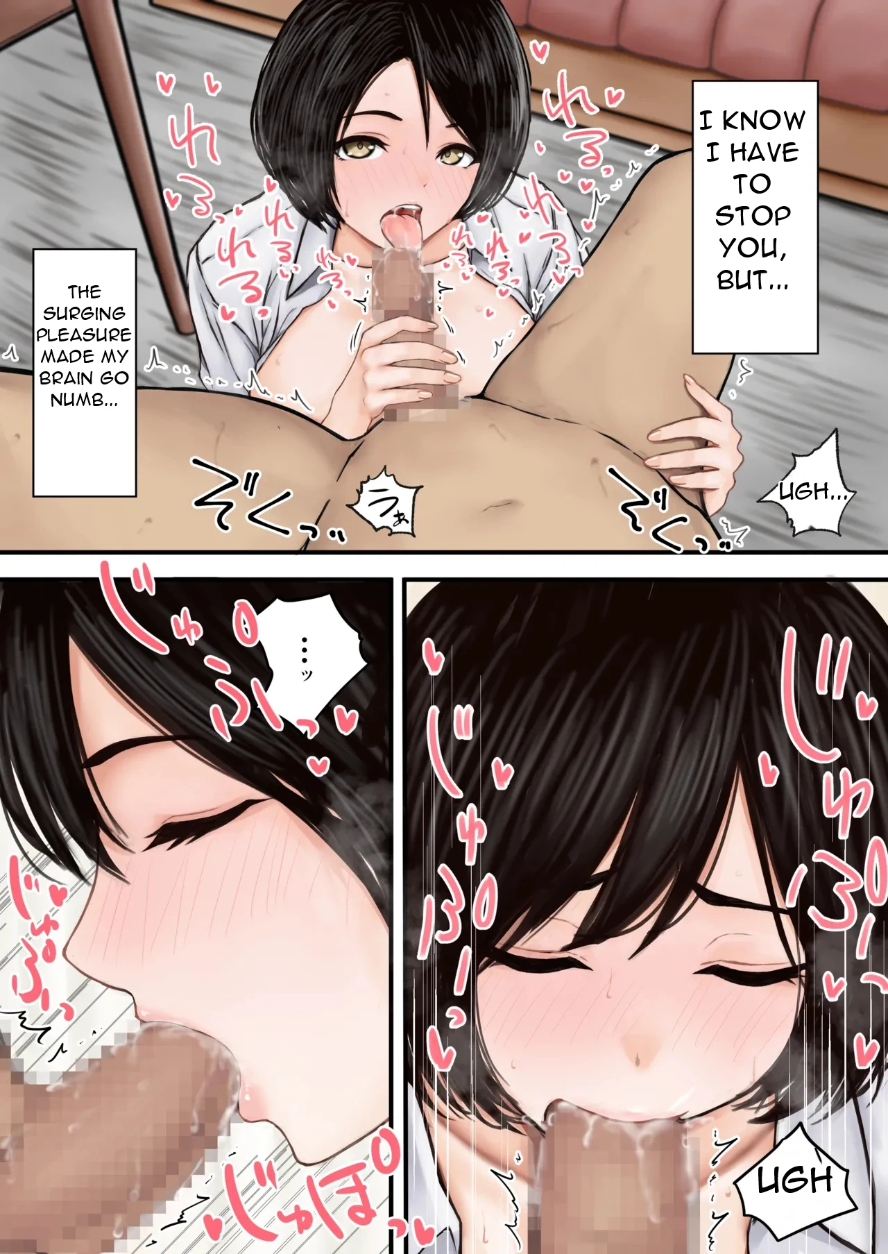 [Bappusu (Tanaka Bappusu)]Kyou mo Oshiego no Yuuwaku ni Katenai - I Couldn't Resist My Student's Temptation Again Today[English] [DarklordMTLs] Page 12