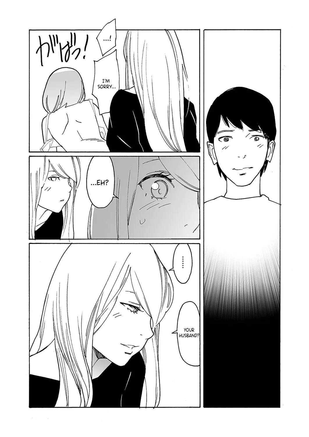 [Kishi Torajirou]Kyuuyuu to furin shitemita - Chapter 5 Page 11