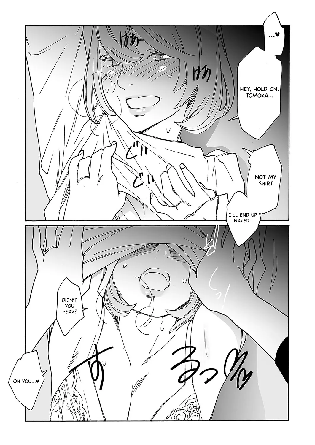 [Kishi Torajirou]Kyuuyuu to furin shitemita - Chapter 5 Page 2