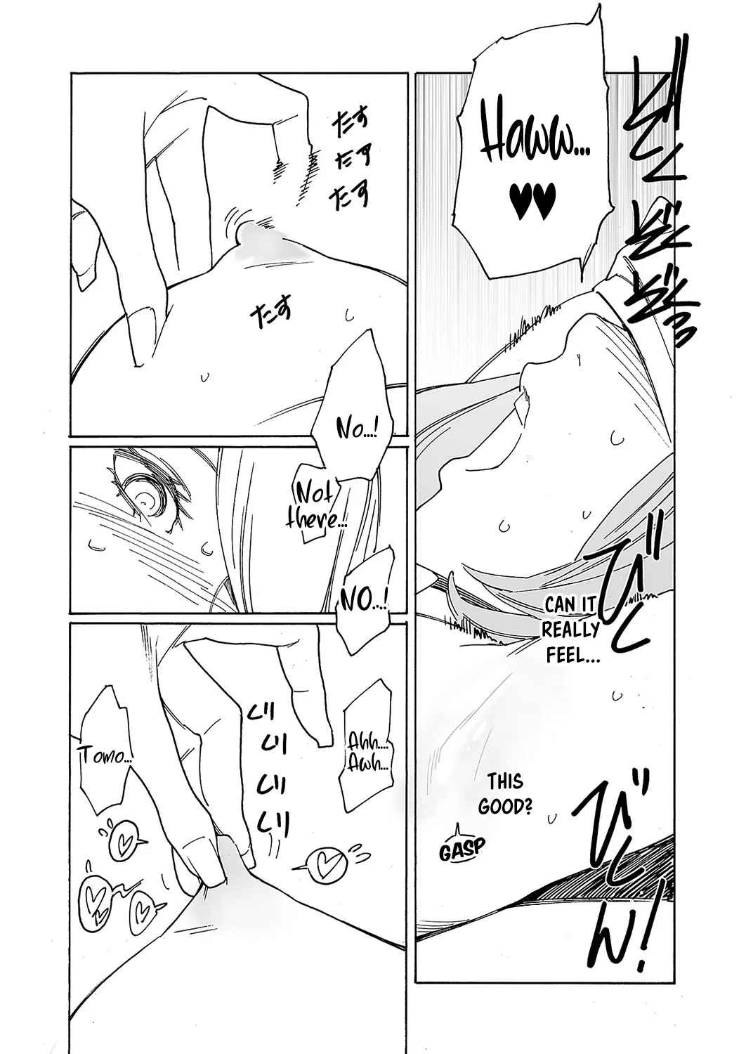 [Kishi Torajirou]Kyuuyuu to furin shitemita - Chapter 5 Page 4