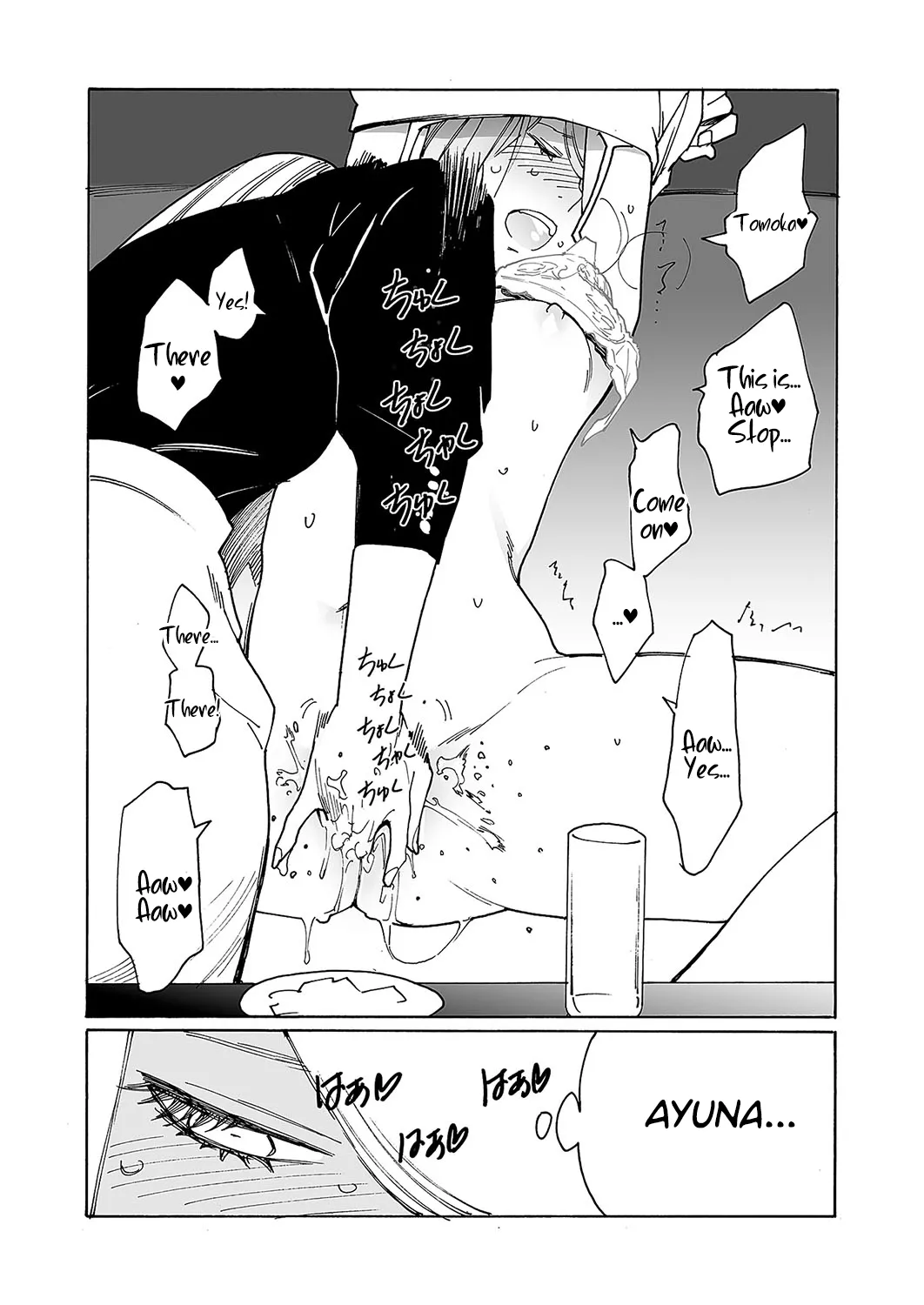 [Kishi Torajirou]Kyuuyuu to furin shitemita - Chapter 5 Page 6