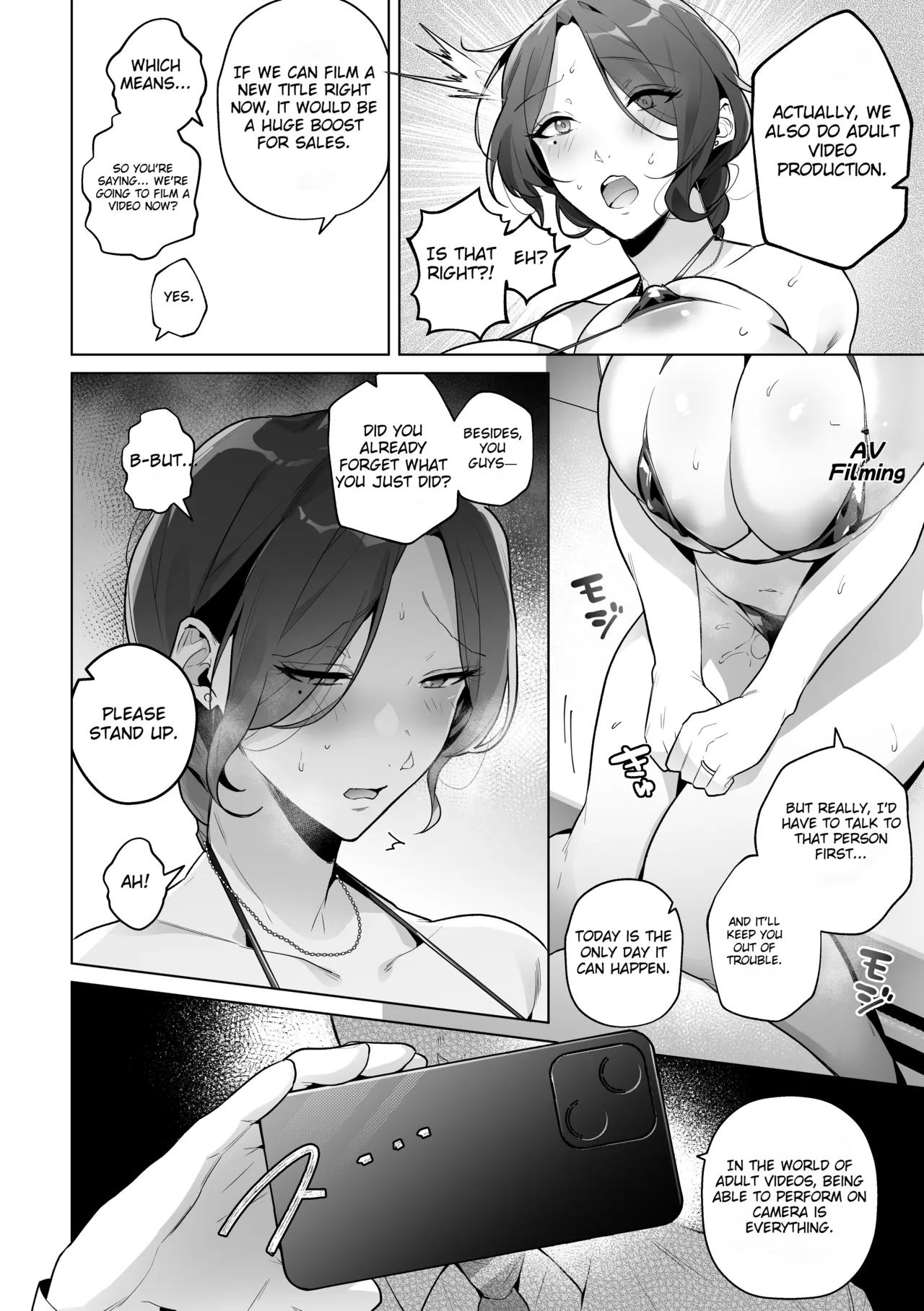 [grande melone (Kurobi Keiji)]Damasareyasui Hitozuma Tsuyako-san | The Naive Married Woman Tsuyako-san[English] Page 17