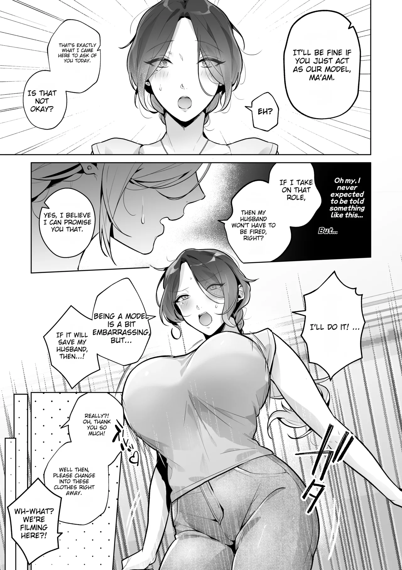 [grande melone (Kurobi Keiji)]Damasareyasui Hitozuma Tsuyako-san | The Naive Married Woman Tsuyako-san[English] Page 6