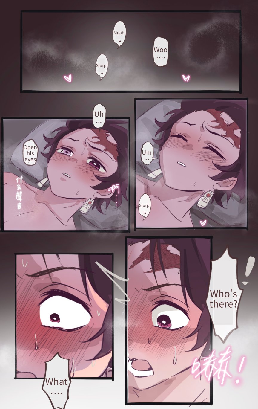 [Midnight]Nezuko Parasitized(Kimetsu no Yaiba) [English] Page 3
