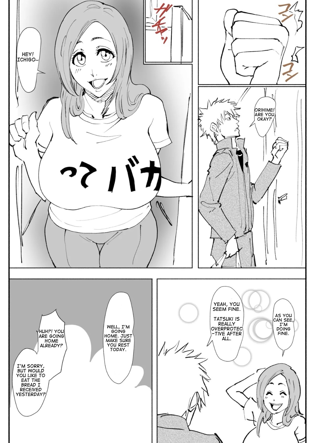 [Iwao]Orihime Lewd Manga(Bleach) Page 13
