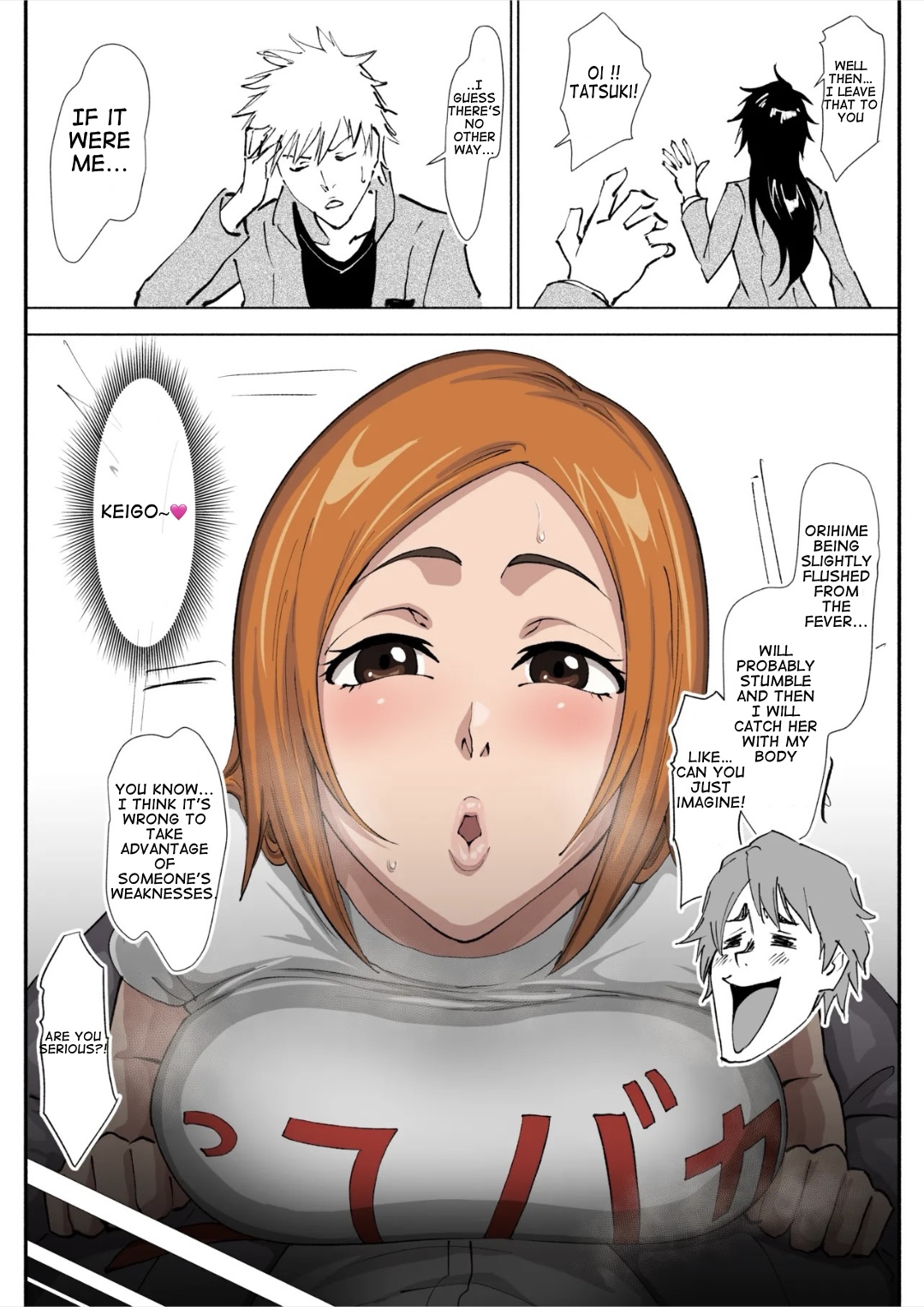 [Iwao]Orihime Lewd Manga(Bleach) Page 2