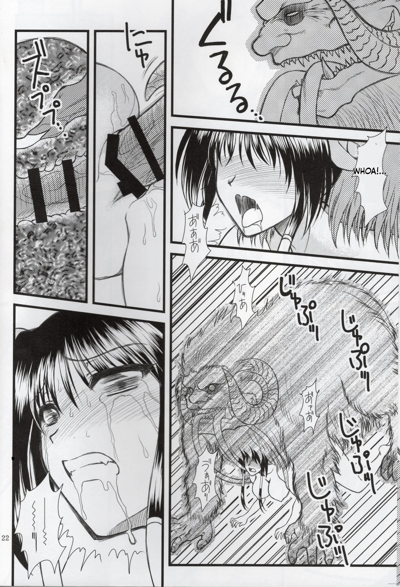 Luo Hao Fantasy Part 1(English) Page 20