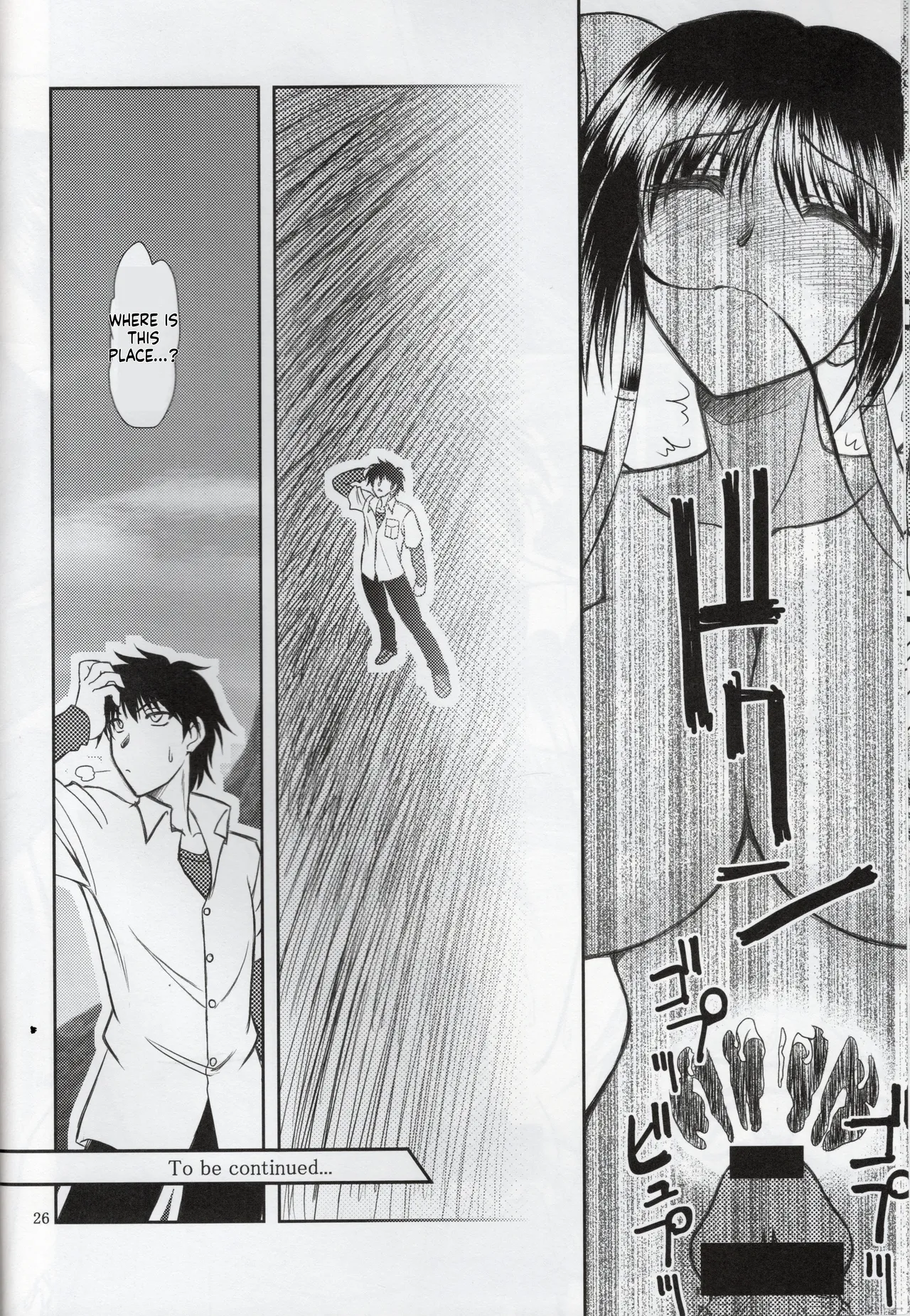 Luo Hao Fantasy Part 1(English) Page 24