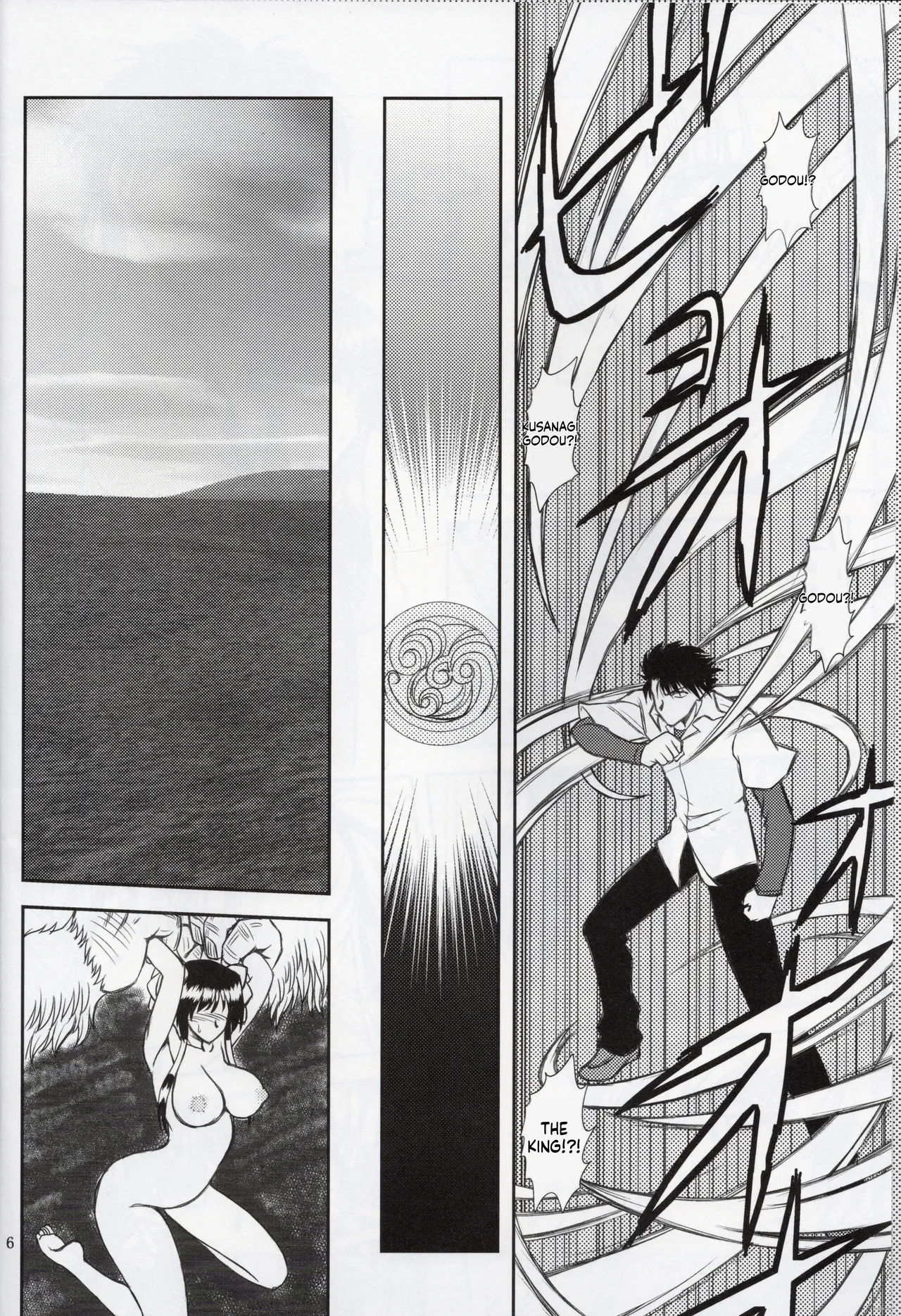 Luo Hao Fantasy Part 1(English) Page 4