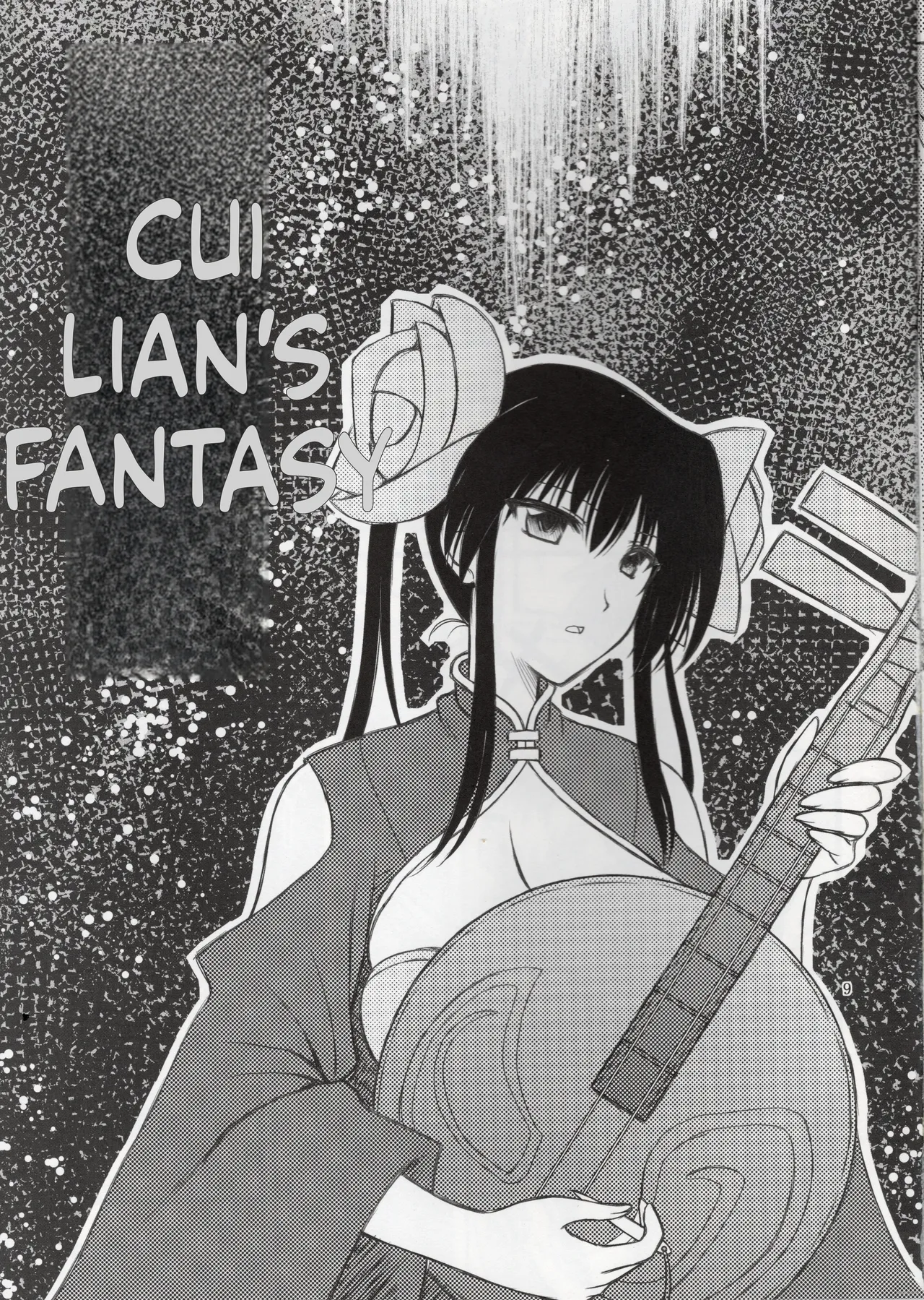 Luo Hao Fantasy Part 1(English) Page 7