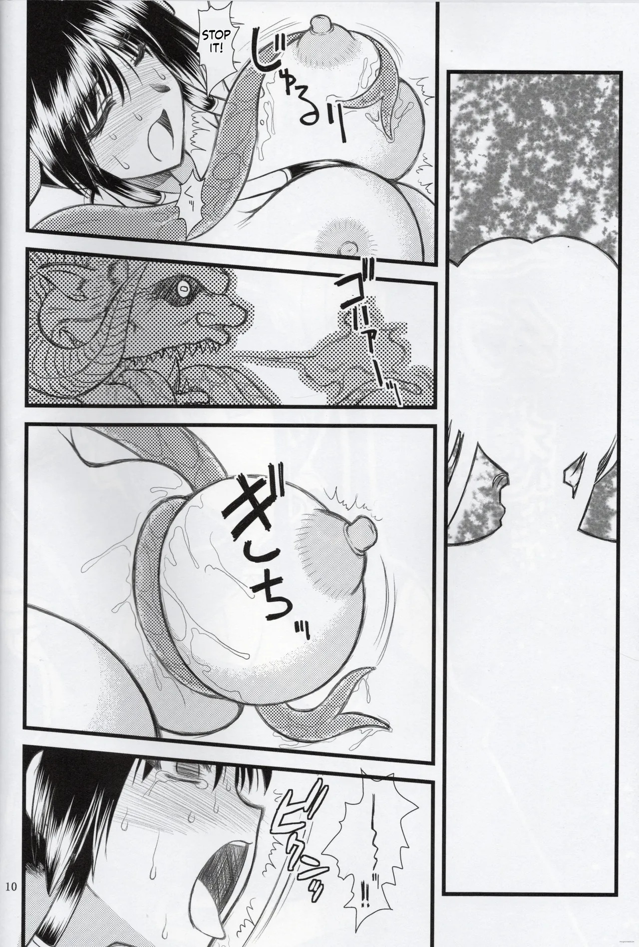 Luo Hao Fantasy Part 1(English) Page 8