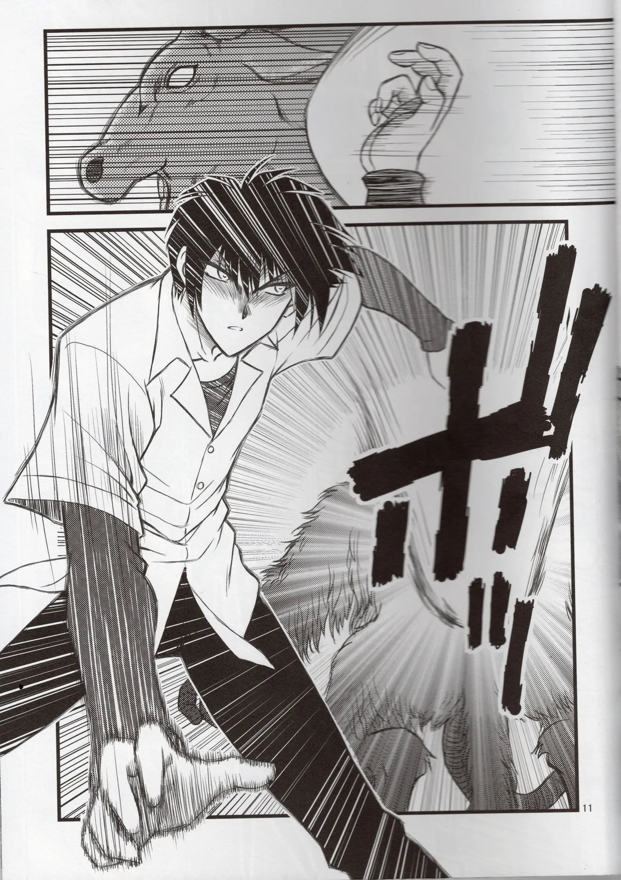 Luo Hao Fantasy Part 2(English) Page 10
