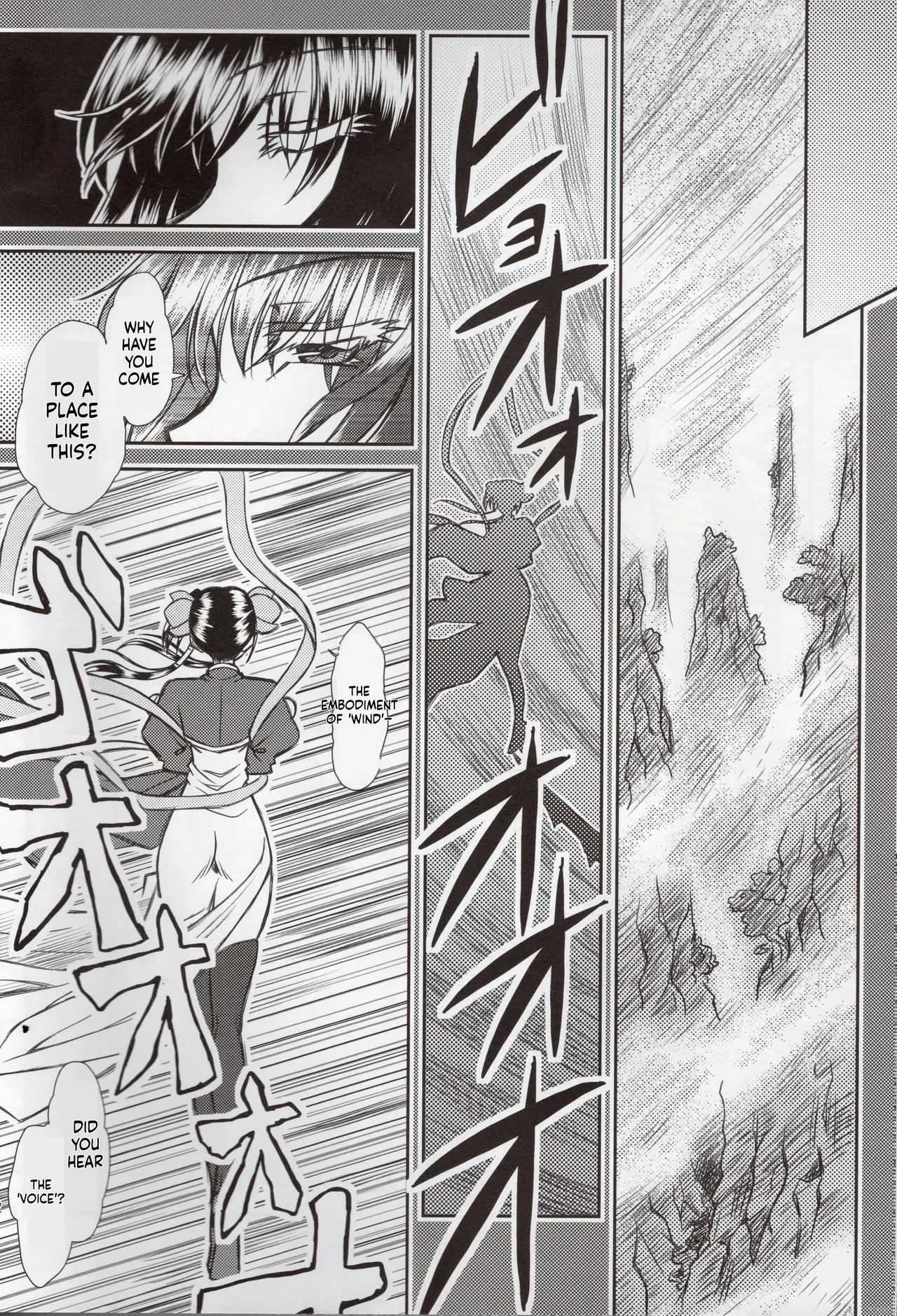 Luo Hao Fantasy Part 2(English) Page 11