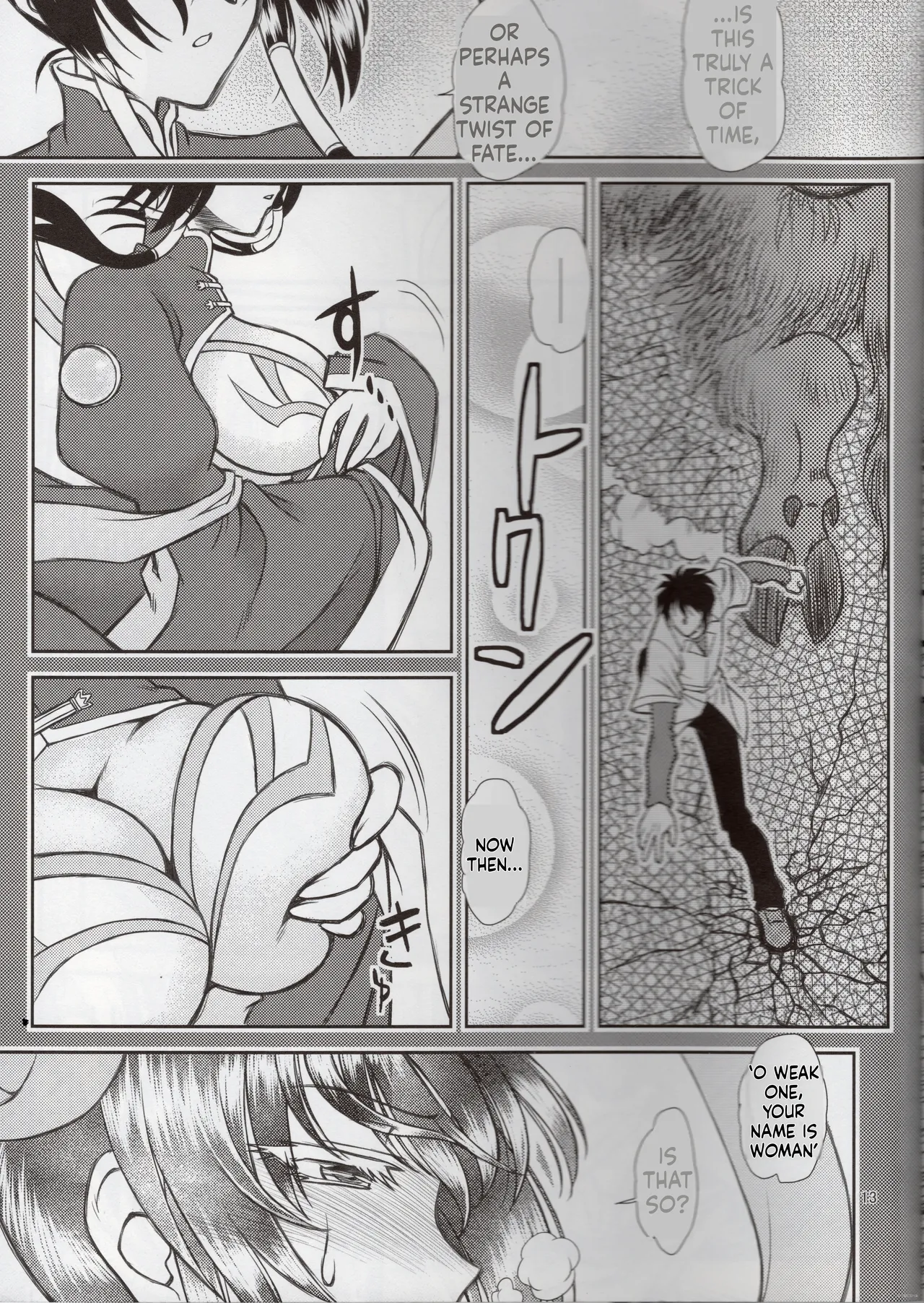 Luo Hao Fantasy Part 2(English) Page 12