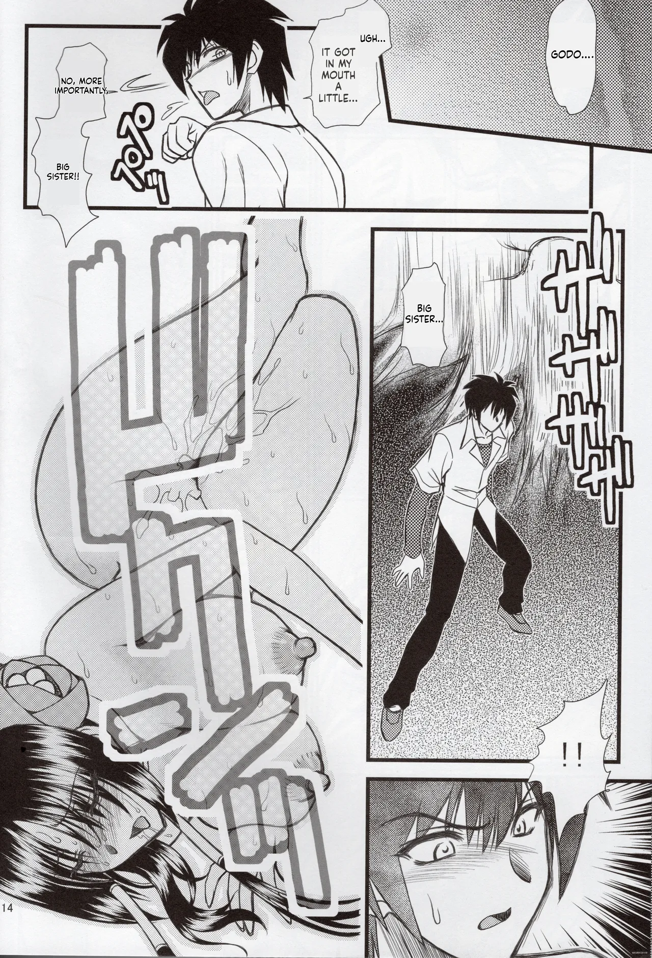 Luo Hao Fantasy Part 2(English) Page 13