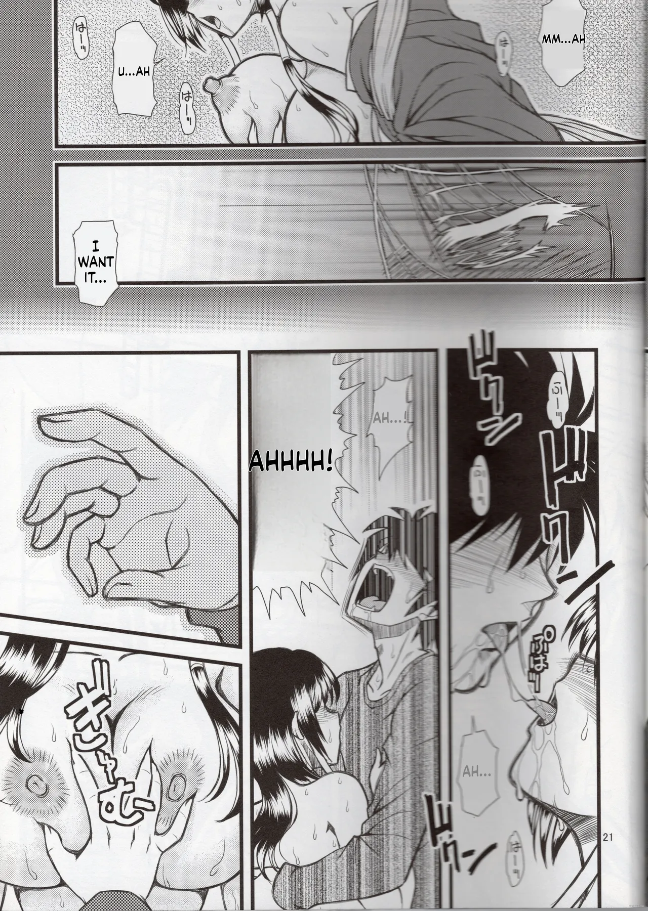Luo Hao Fantasy Part 2(English) Page 20