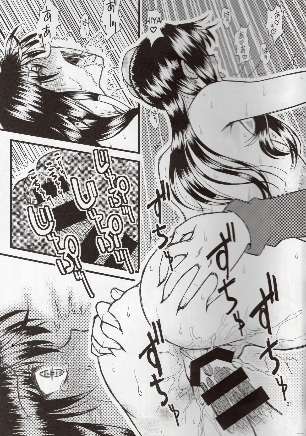 Luo Hao Fantasy Part 2(English) Page 30