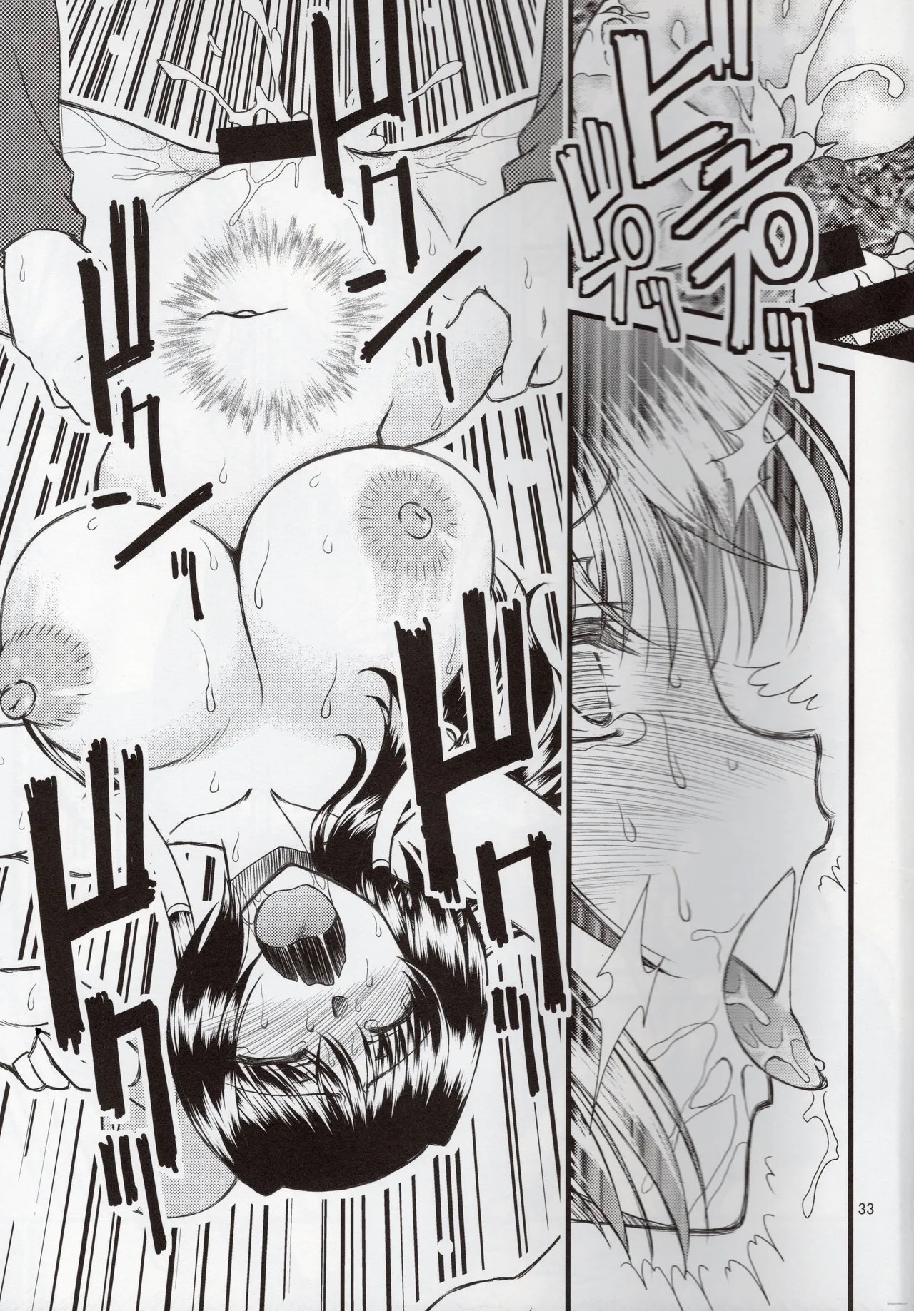 Luo Hao Fantasy Part 2(English) Page 32