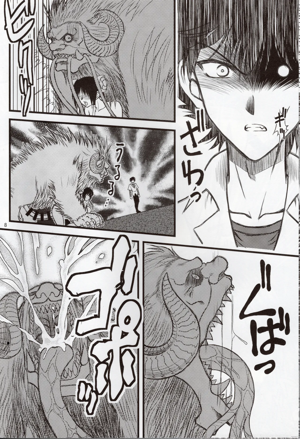 Luo Hao Fantasy Part 2(English) Page 7