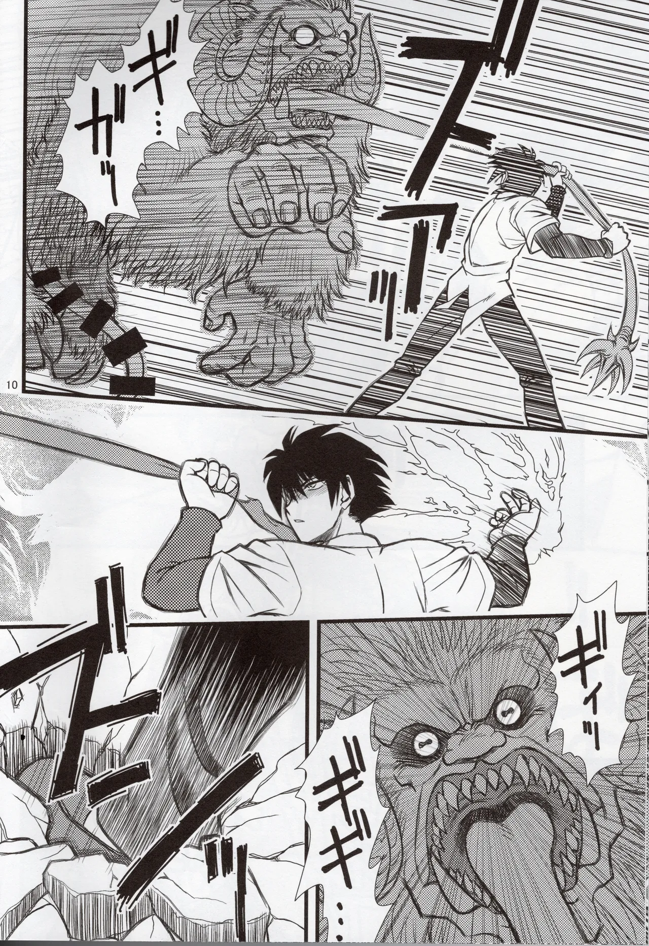Luo Hao Fantasy Part 2(English) Page 9