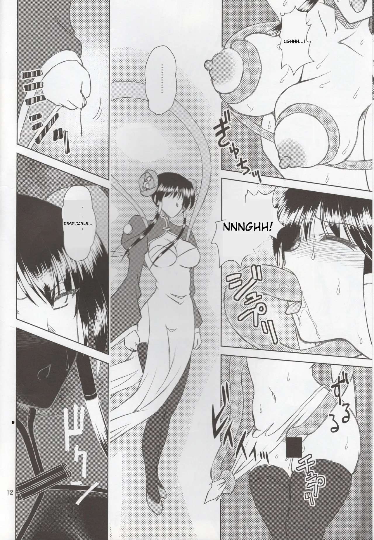 Luo Hao Fantasy Part 3(english) Page 11