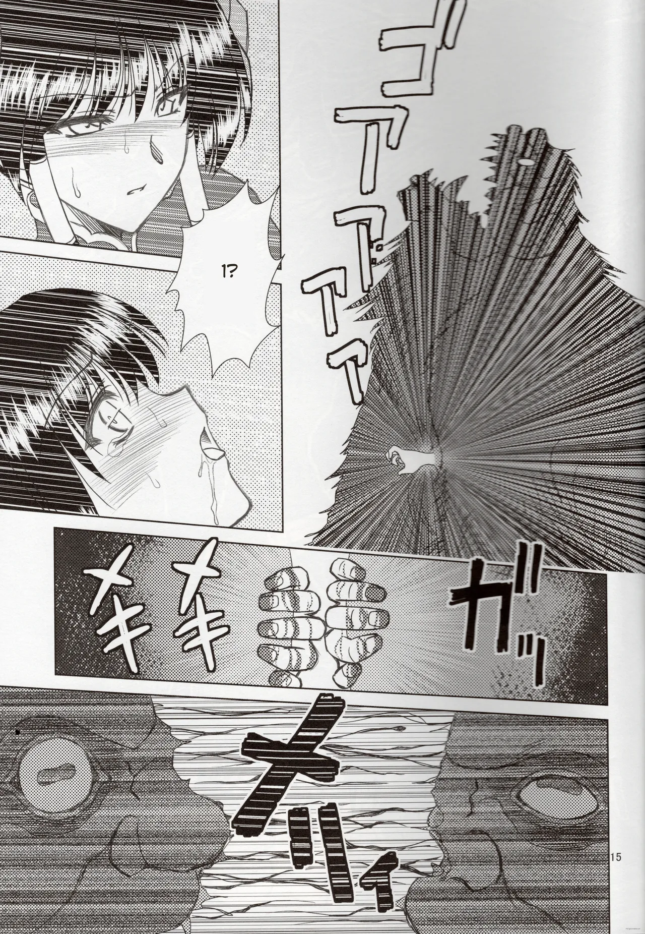 Luo Hao Fantasy Part 3(english) Page 14