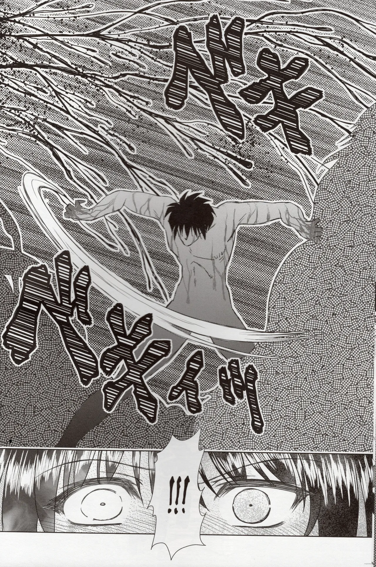 Luo Hao Fantasy Part 3(english) Page 15