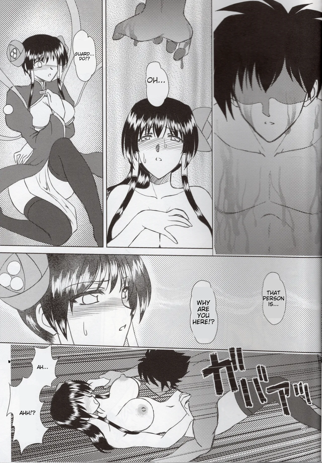 Luo Hao Fantasy Part 3(english) Page 16