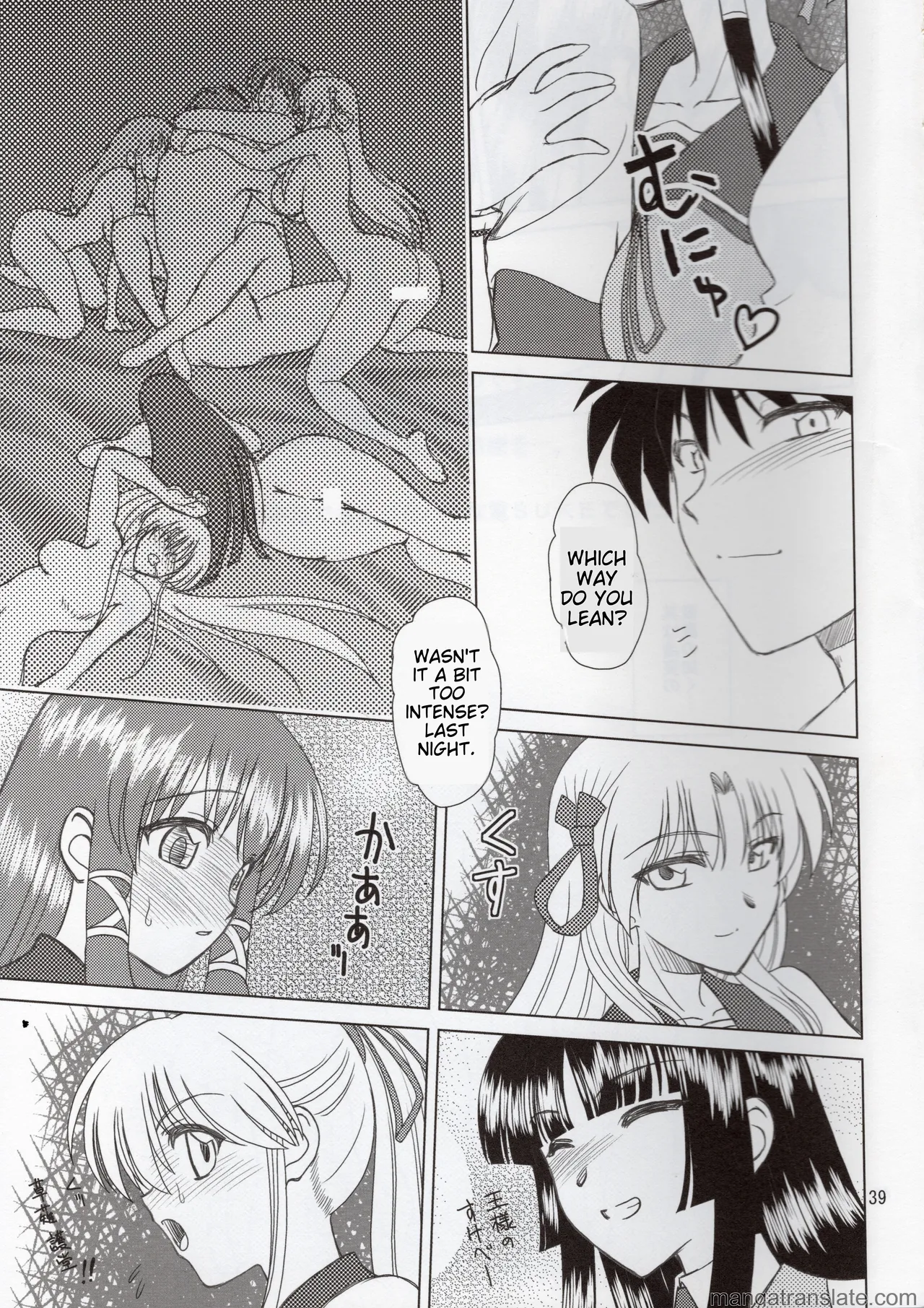Luo Hao Fantasy Part 3(english) Page 38