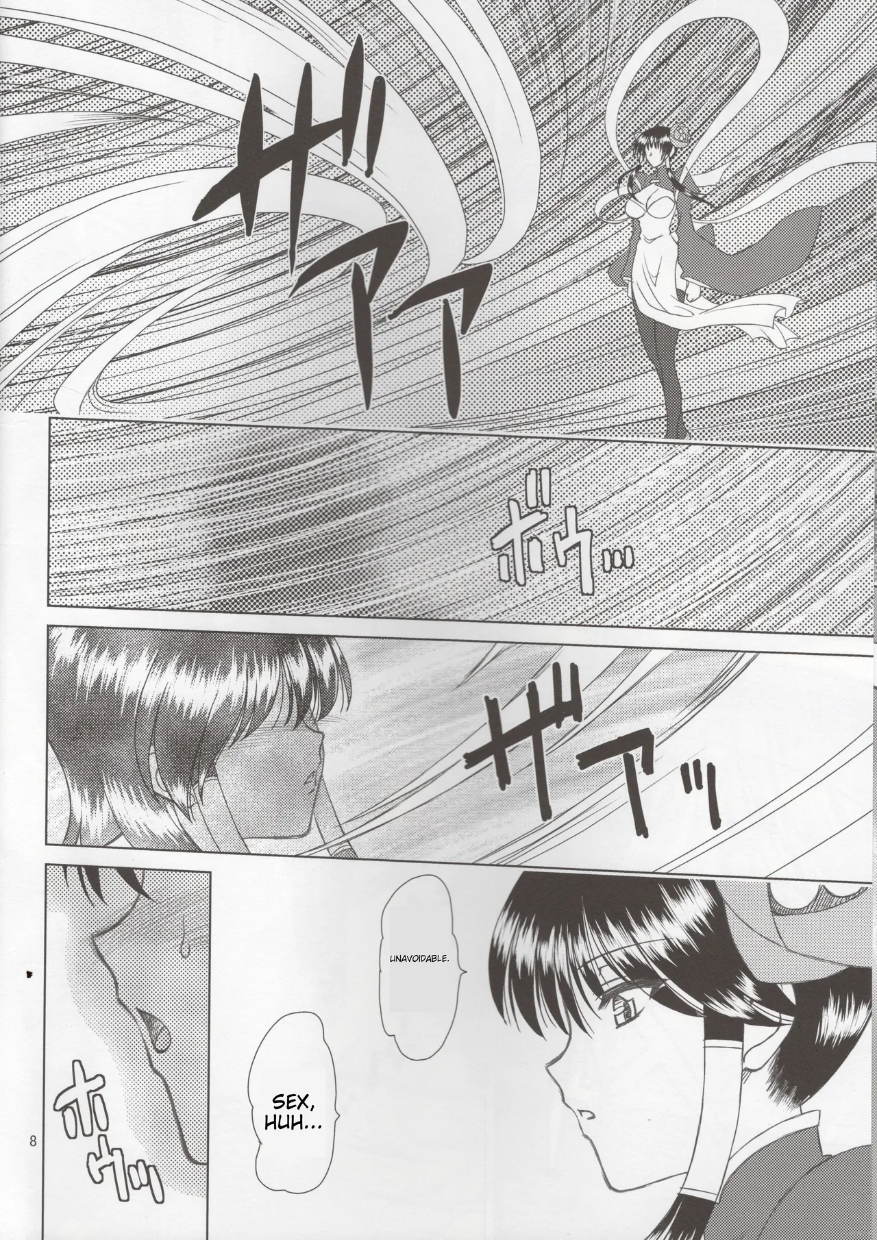 Luo Hao Fantasy Part 3(english) Page 7
