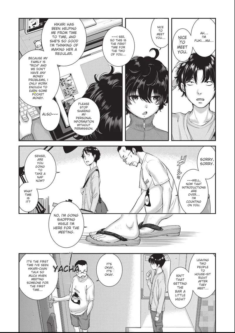 [harazakitakuma]ero ashi 3 komame |  Panel 3 Ero Manga Assistant[English] Page 2