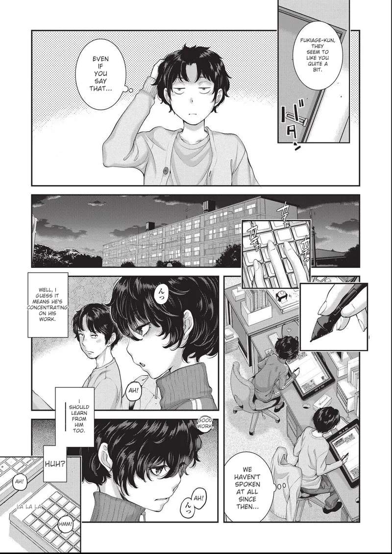 [harazakitakuma]ero ashi 3 komame |  Panel 3 Ero Manga Assistant[English] Page 3