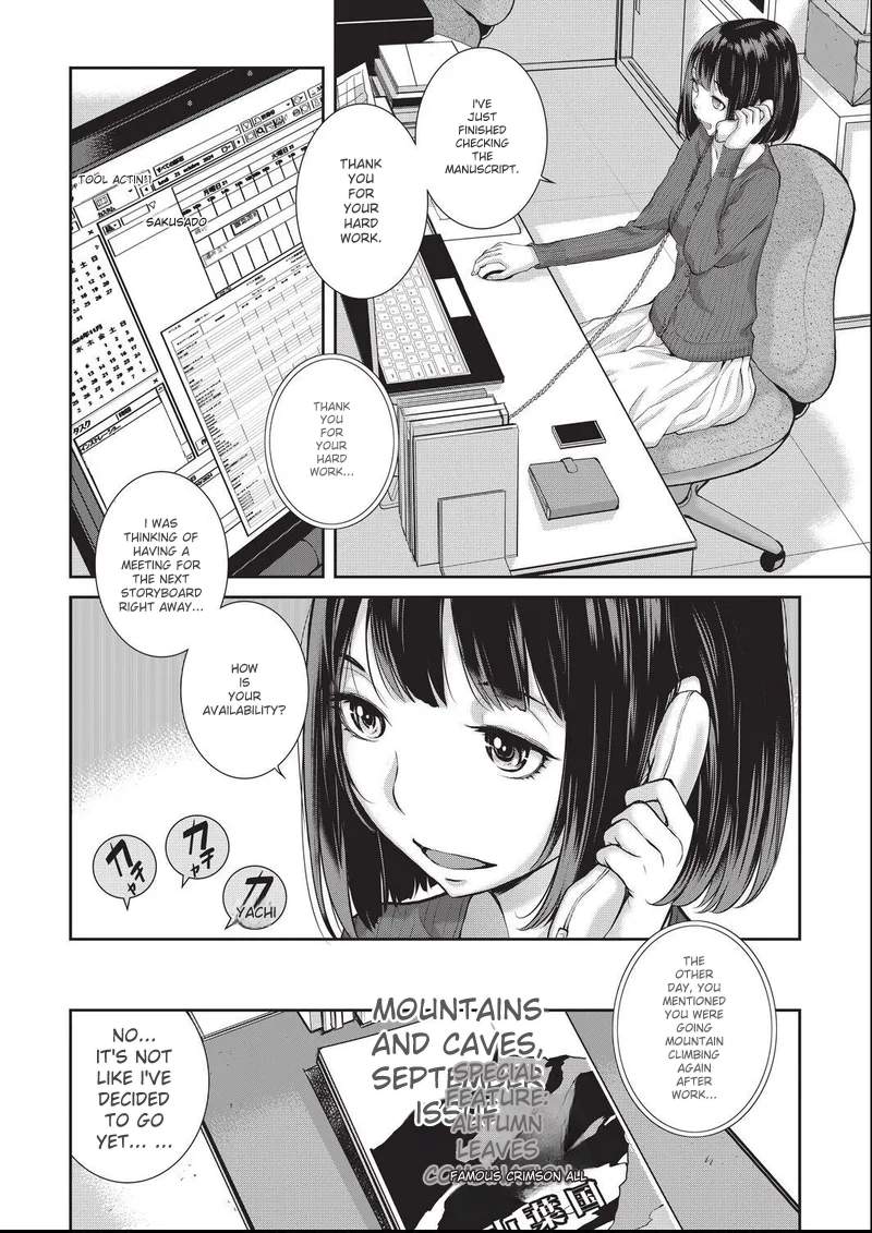 [harazakitakuma]ero ashi 3 komame |  Panel 3 Ero Manga Assistant[English] Page 30