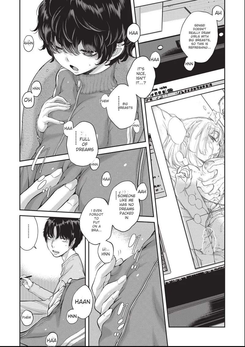 [harazakitakuma]ero ashi 3 komame |  Panel 3 Ero Manga Assistant[English] Page 7
