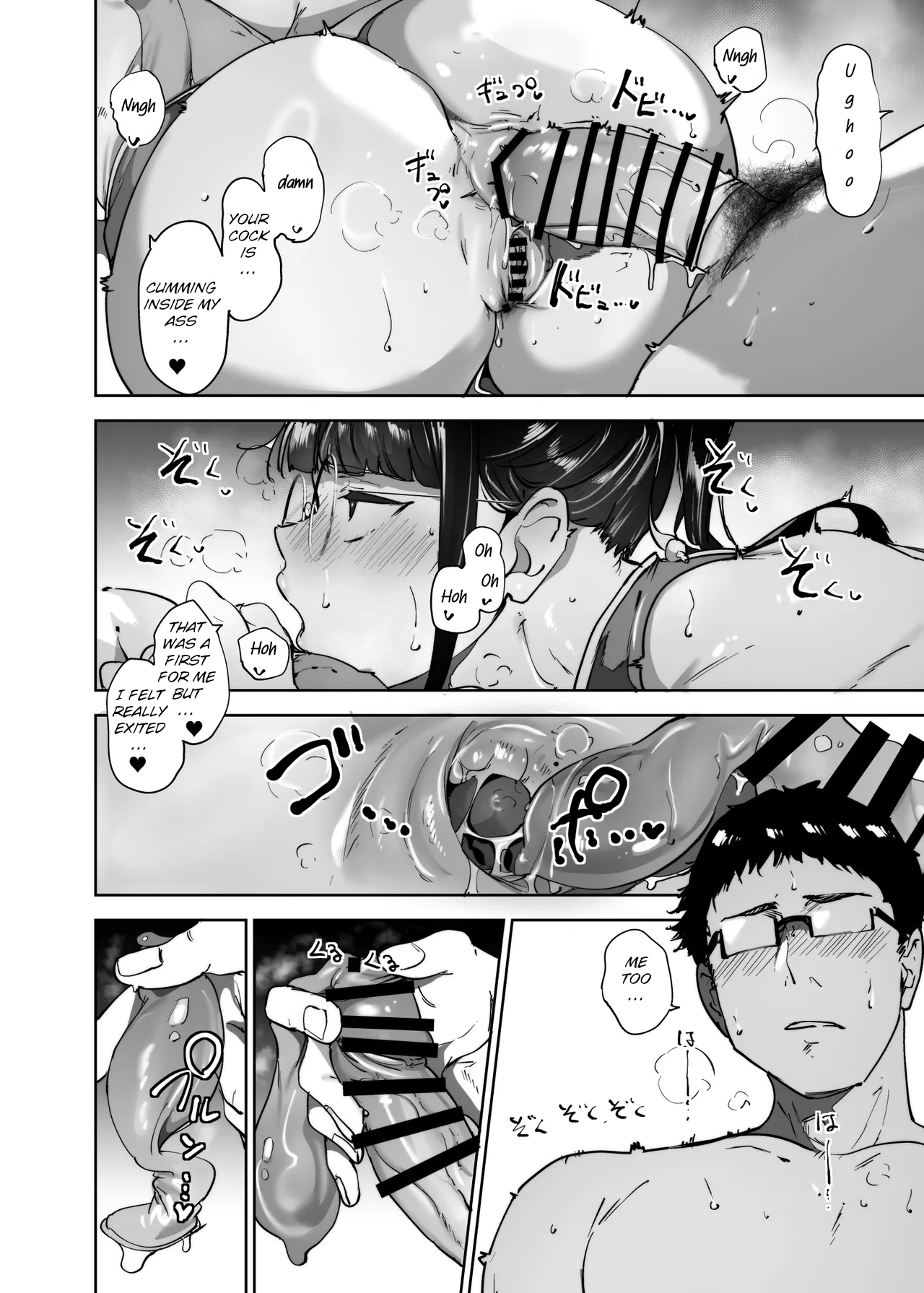 [Ringoya (Alp)]Otaku Tomodachi to no Sex wa Saikou ni Kimochi Ii Sex with Your Otaku Friend is Mindblowing PART 1 + 2 + 3[English] [WataTL & head empty] [Decensored] [Digital] Page 219