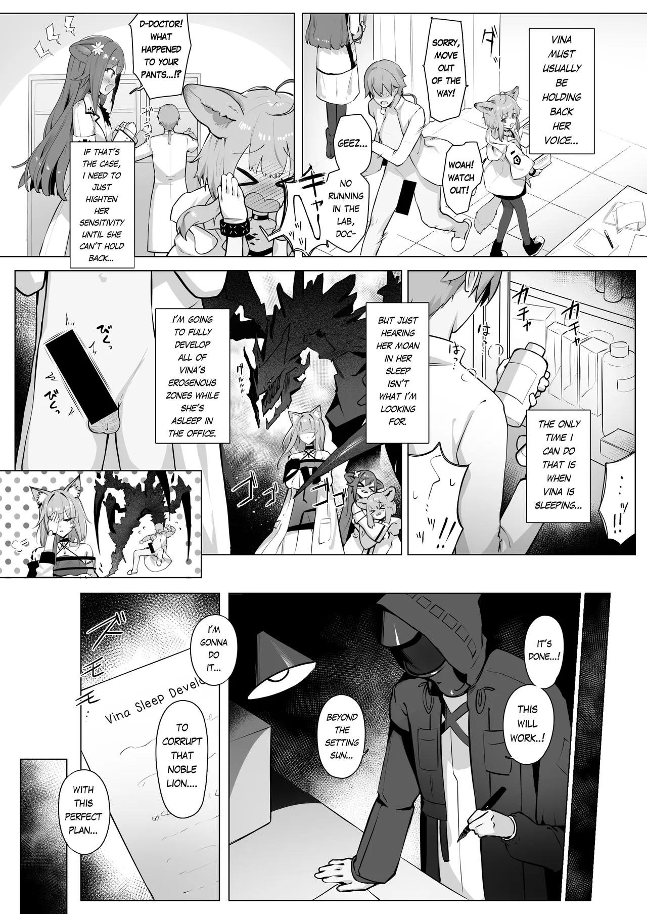 [Neko no Youchuu Kansatsukai (Neko no Youchuu)]Shishi no Neru Aida ni... | While the lion sleeps...(Arknights) [English] [RagsSgar_Translations] [Decensored] [Digital] Page 12