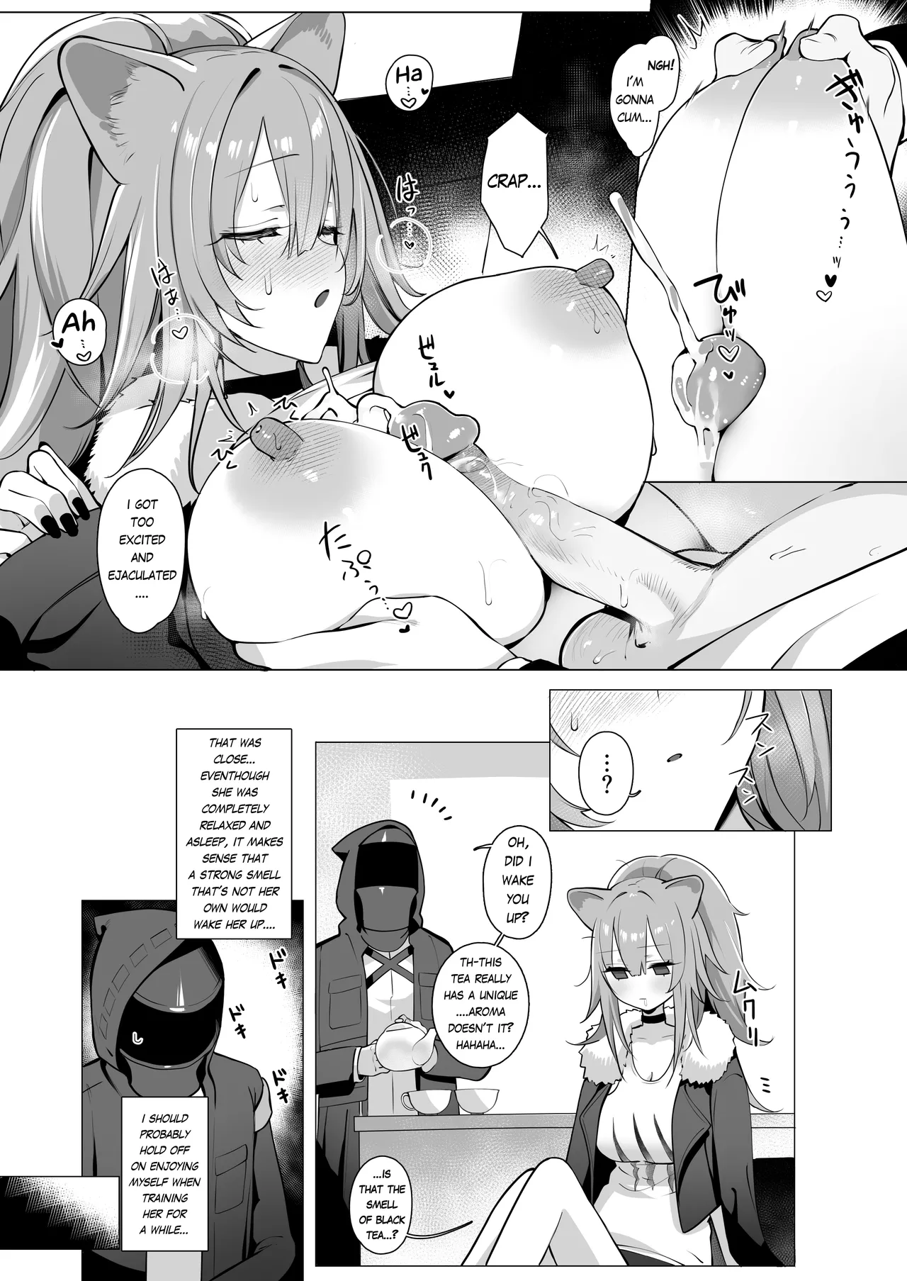 [Neko no Youchuu Kansatsukai (Neko no Youchuu)]Shishi no Neru Aida ni... | While the lion sleeps...(Arknights) [English] [RagsSgar_Translations] [Decensored] [Digital] Page 16