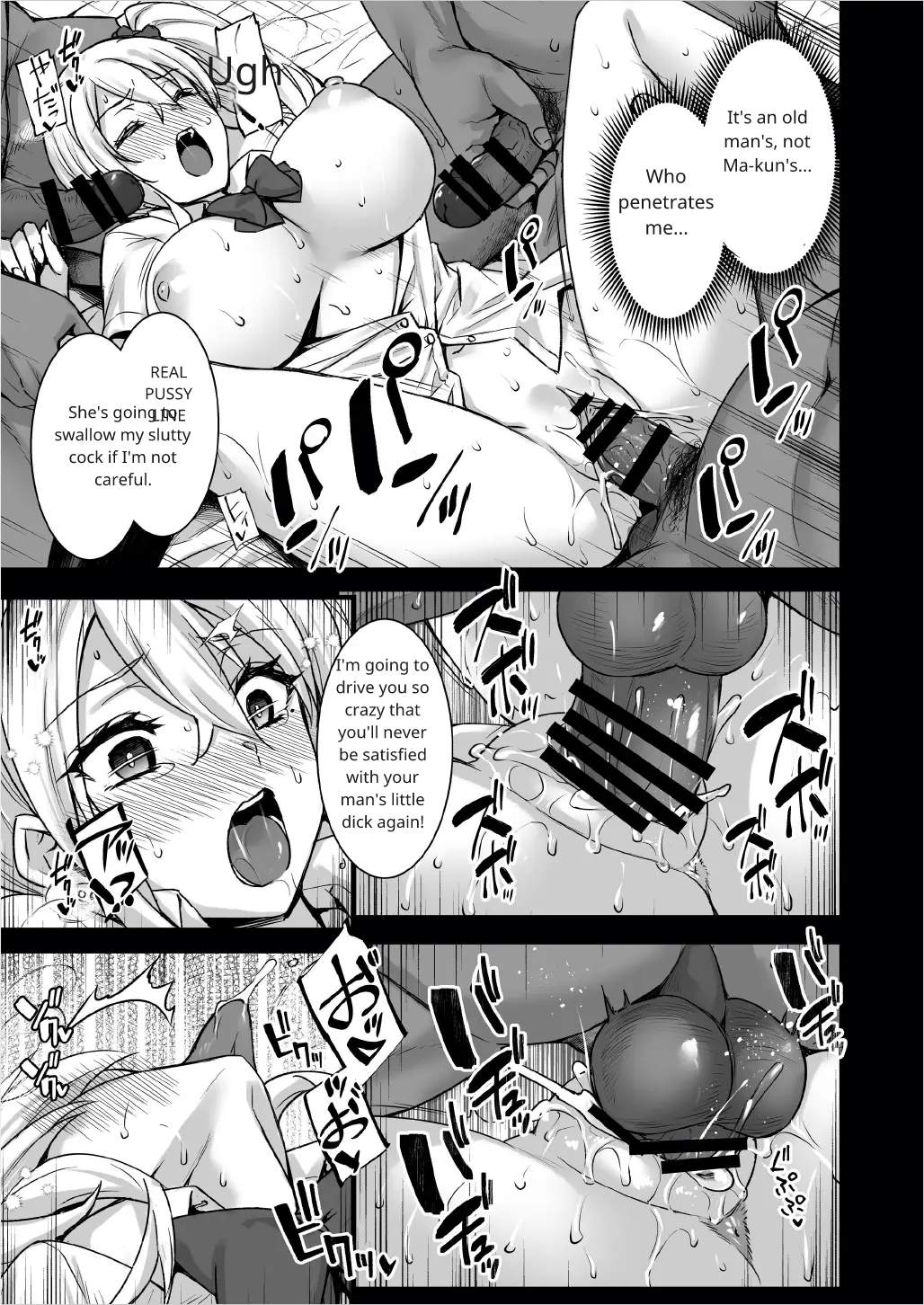 [[Abe Inori]Rental Tanetsuke Oji-san 4 ~Papakatsu o Akuyou suru Namaiki Gal ni Oshioki Rinkan Party~[Eng] [AI Translated] Page 22