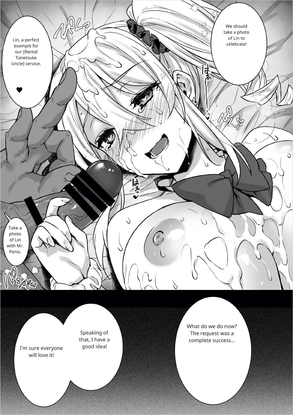 [[Abe Inori]Rental Tanetsuke Oji-san 4 ~Papakatsu o Akuyou suru Namaiki Gal ni Oshioki Rinkan Party~[Eng] [AI Translated] Page 44
