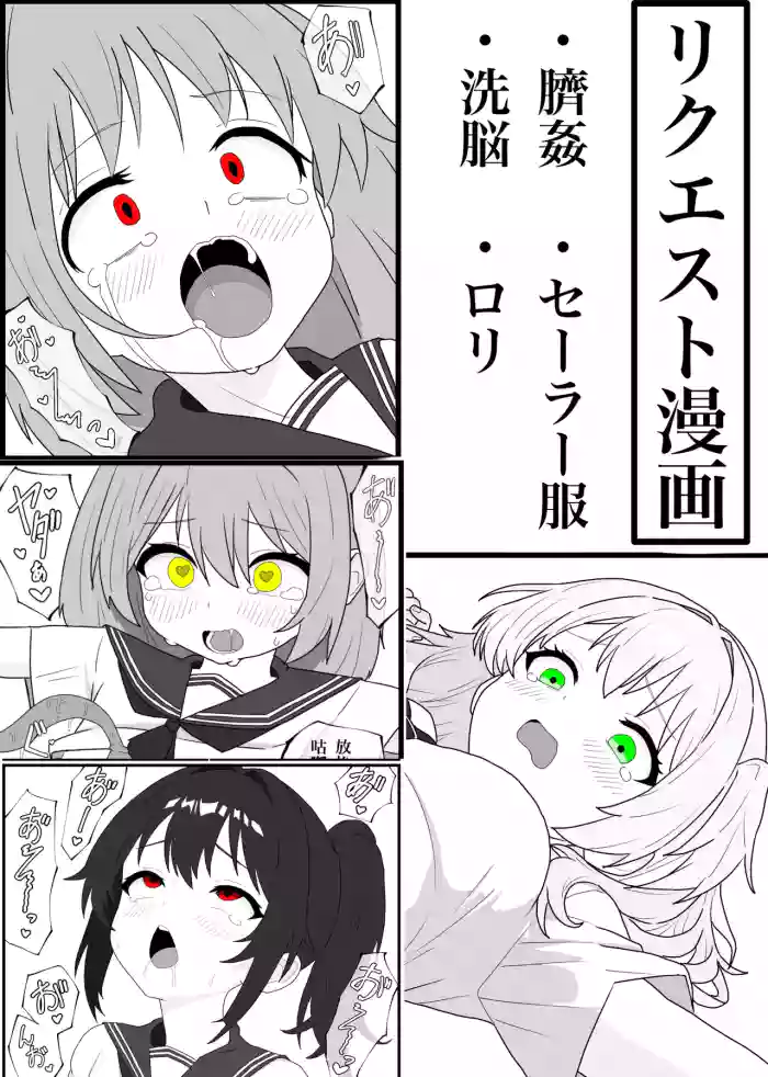 [Penicillin]Hesokan de Nakama o Fuyasu Kiseichuu ni Ayatsurareta JC-tachi no Hesox Manga[English]