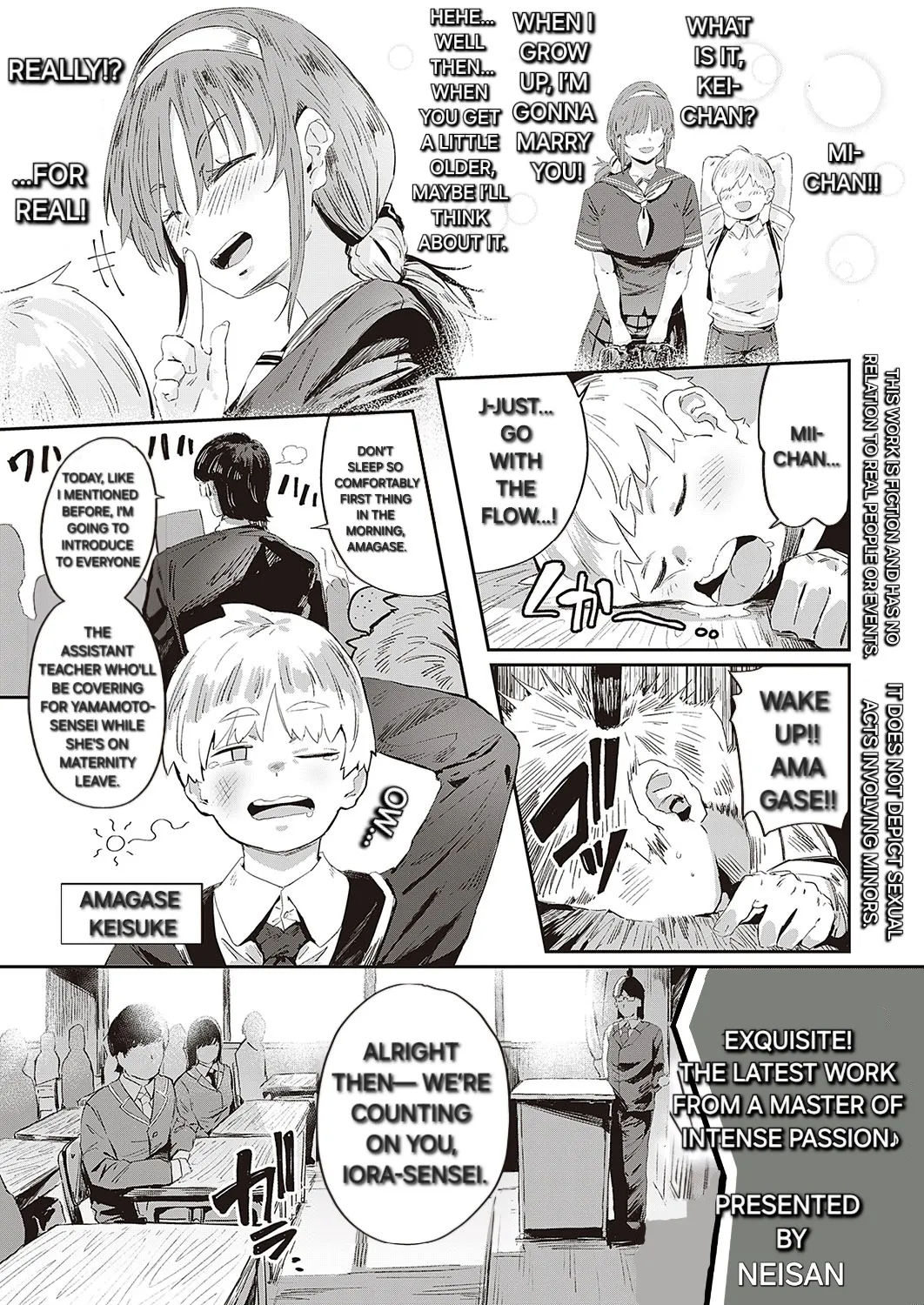 [Neisan]My busty big sis miko!(COMIC ExE 37) [English] [Digital] [Alyssaquenn] Page 1