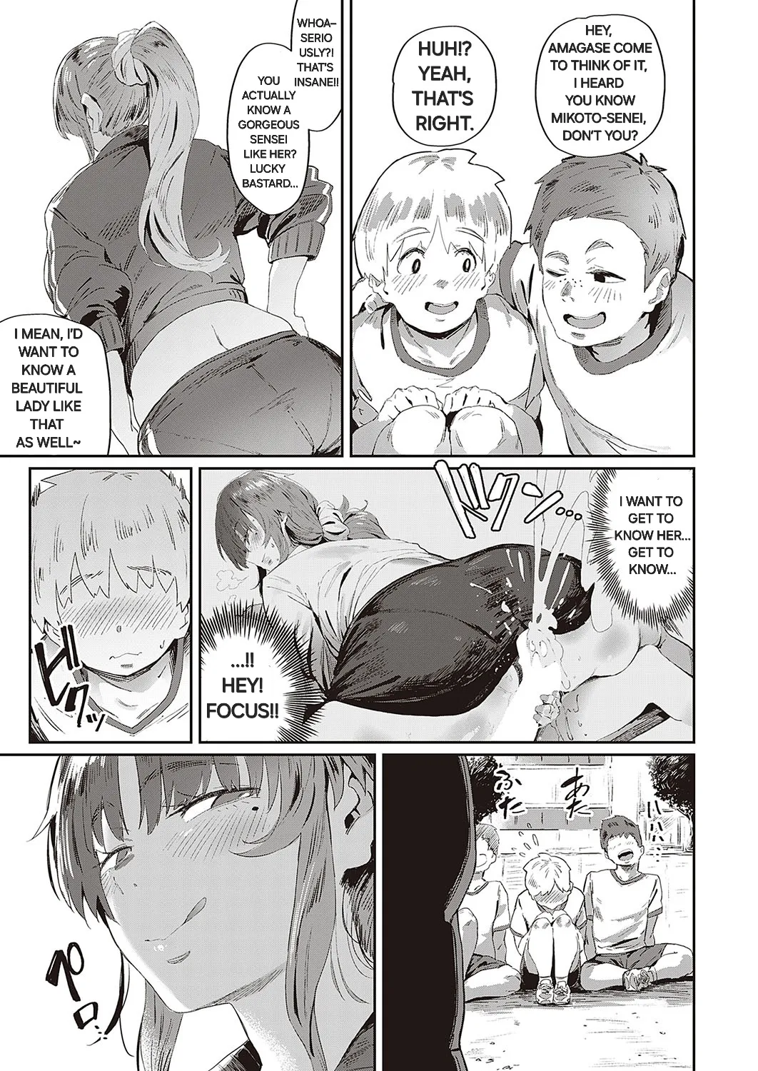 [Neisan]My busty big sis miko!(COMIC ExE 37) [English] [Digital] [Alyssaquenn] Page 10
