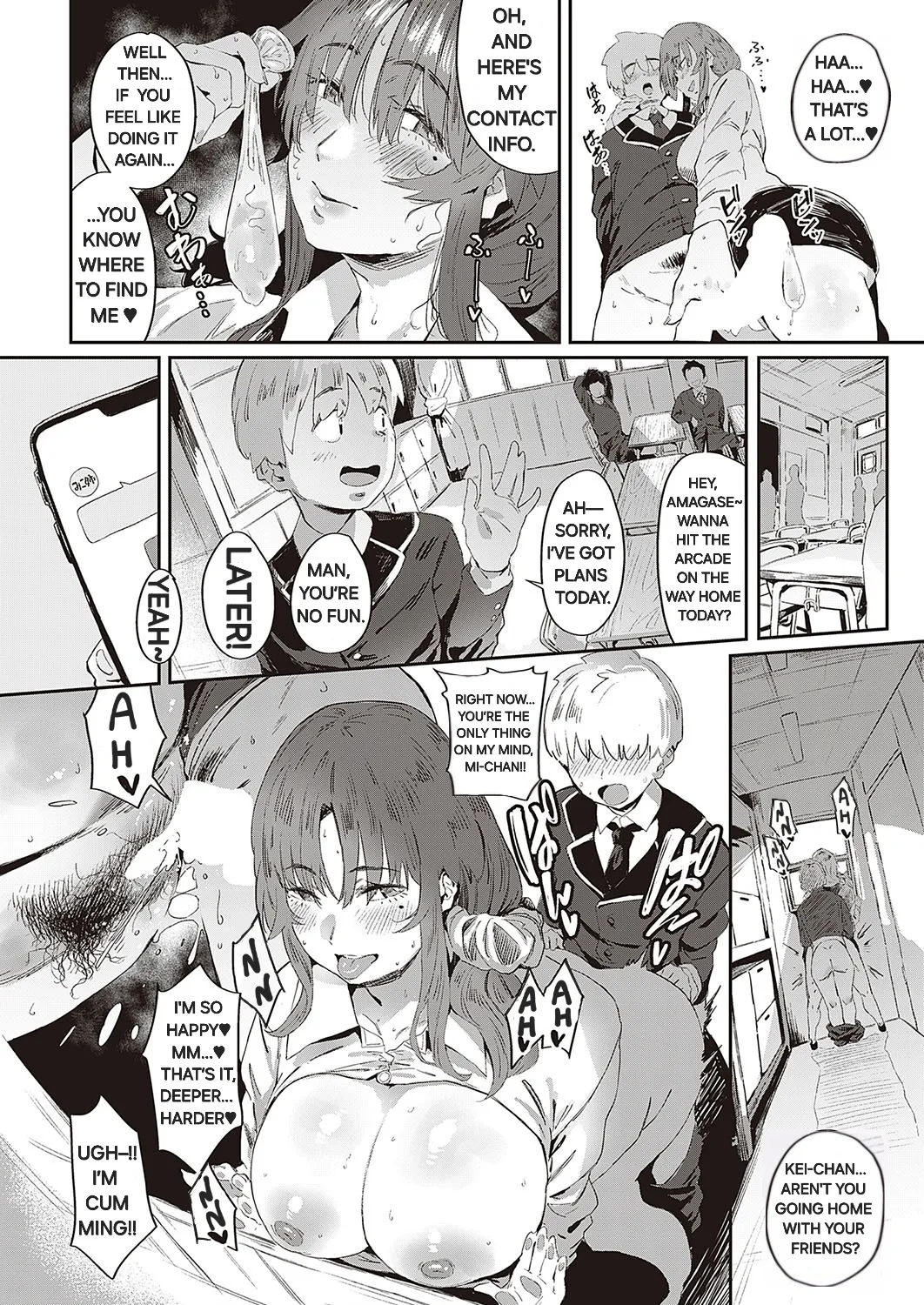 [Neisan]My busty big sis miko!(COMIC ExE 37) [English] [Digital] [Alyssaquenn] Page 15