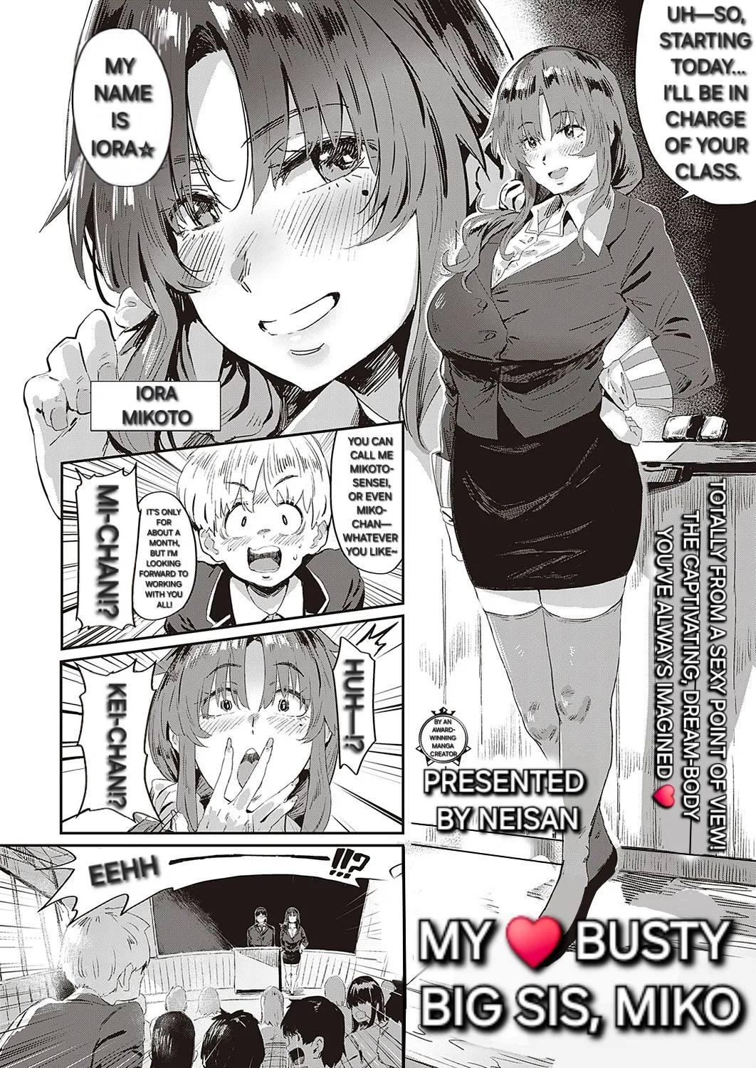 [Neisan]My busty big sis miko!(COMIC ExE 37) [English] [Digital] [Alyssaquenn] Page 3