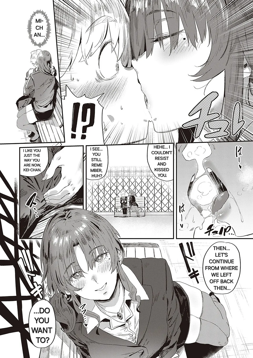 [Neisan]My busty big sis miko!(COMIC ExE 37) [English] [Digital] [Alyssaquenn] Page 5
