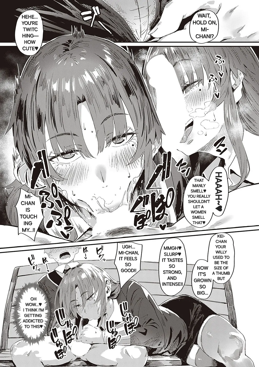 [Neisan]My busty big sis miko!(COMIC ExE 37) [English] [Digital] [Alyssaquenn] Page 6