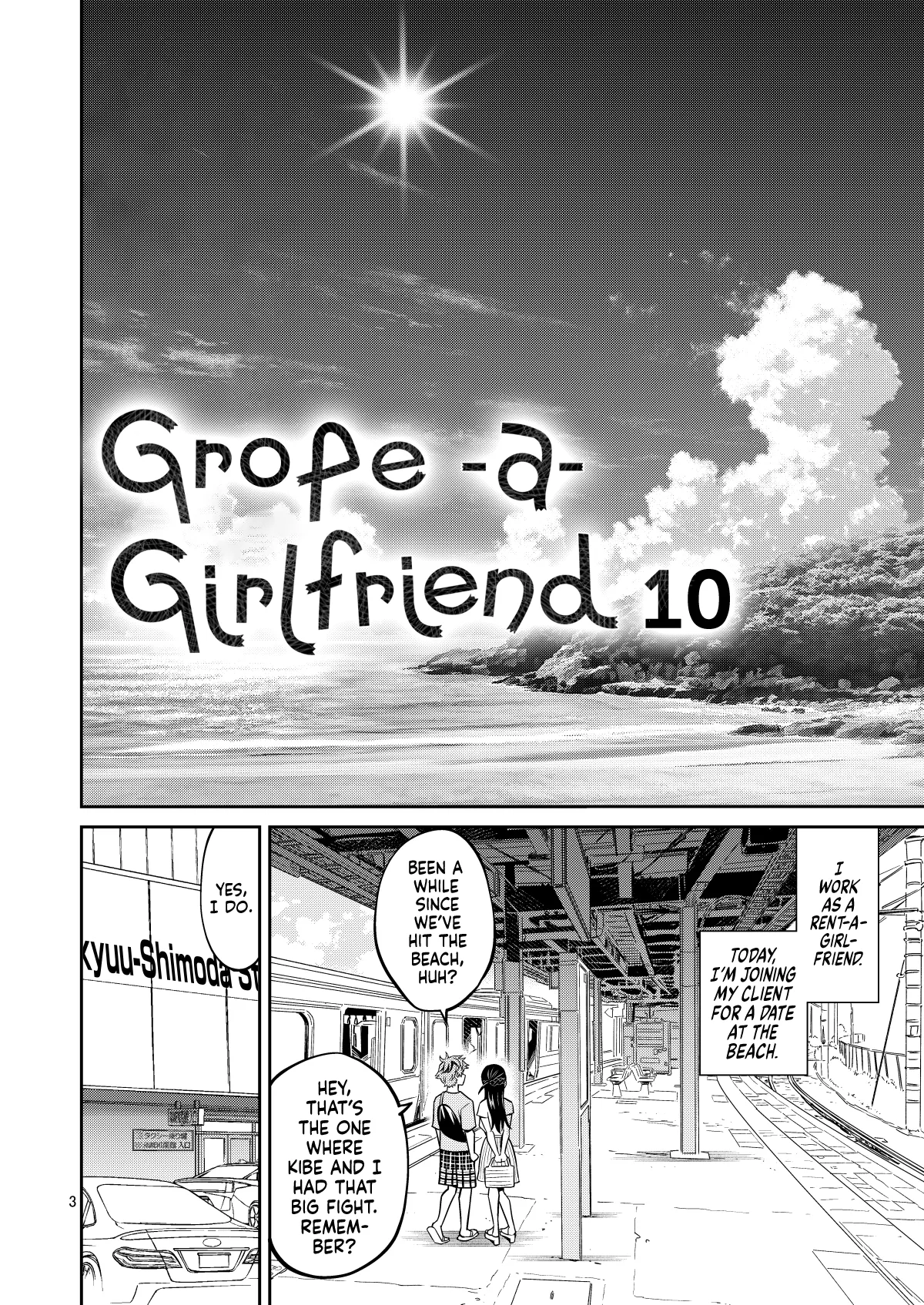 [Popochichi (Yahiro Pochi)]Rental Kanojo Osawari Shimasu 10 ー Grope-a-Girlfriend 10(Kanojo, Okarishimasu) [English] [head empty] [Digital] Page 3