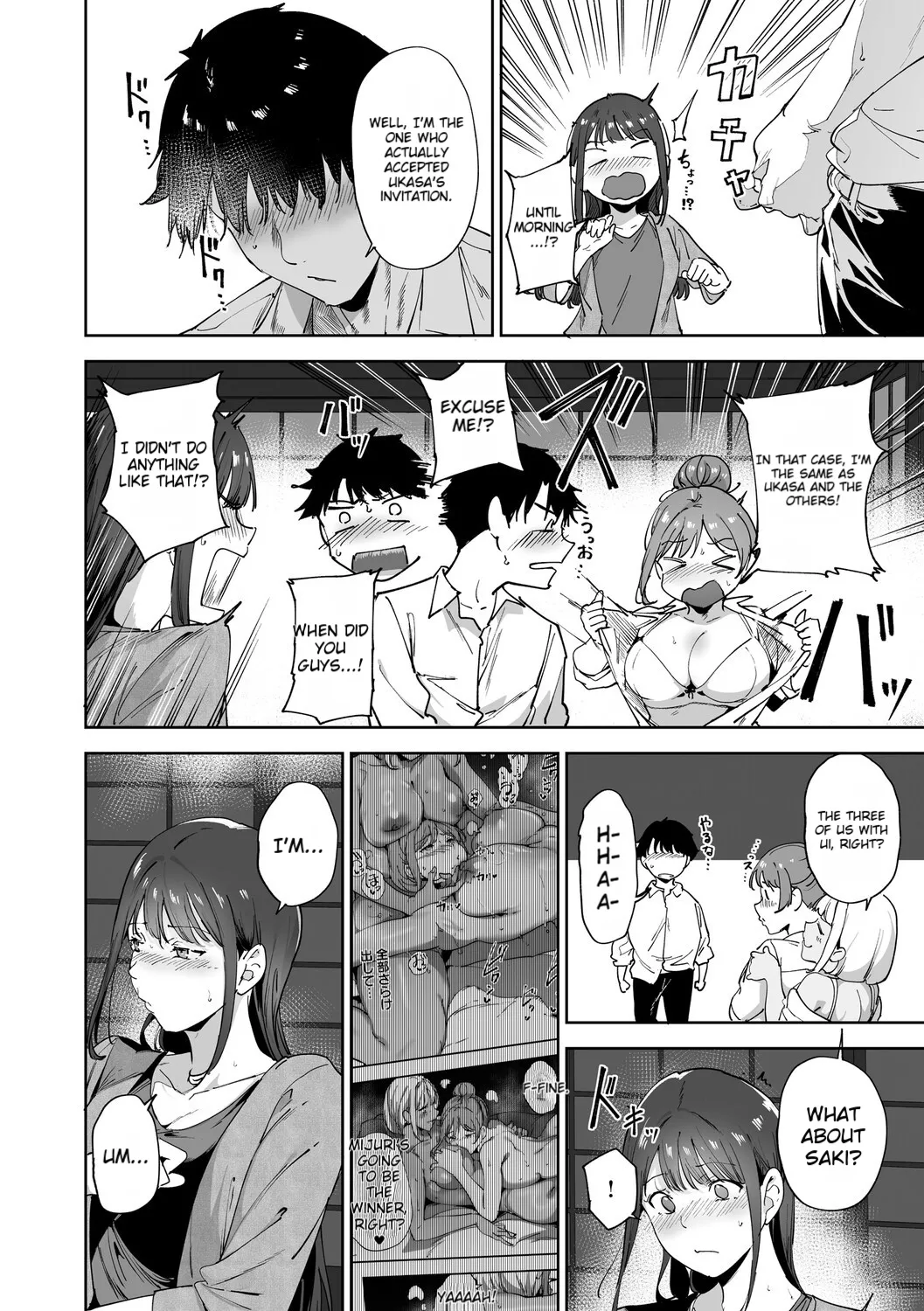 [Alp]Amoral Island Jou[Special Digital Edition] [English][DNTA] Page 123