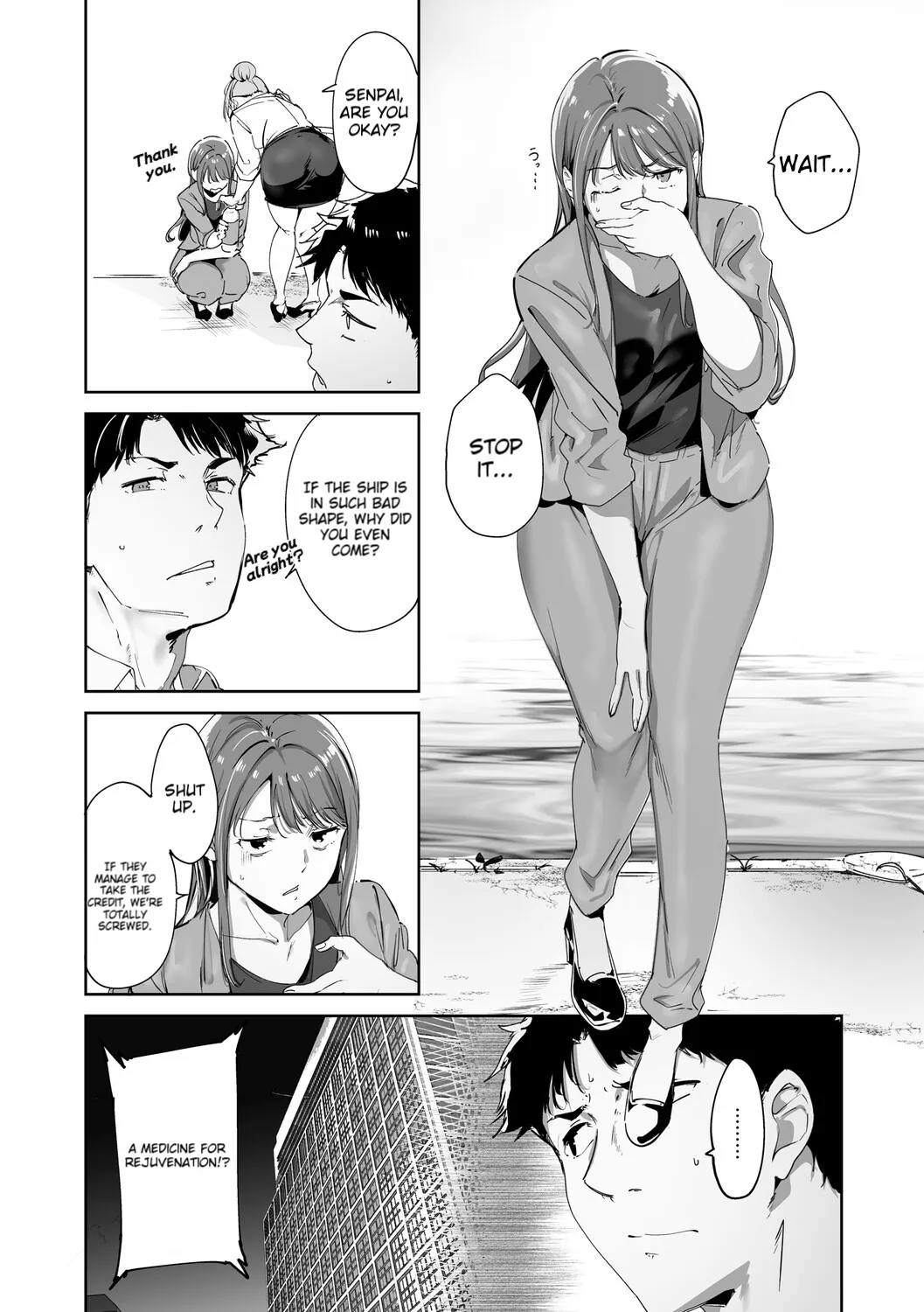 [Alp]Amoral Island Jou[Special Digital Edition] [English][DNTA] Page 17