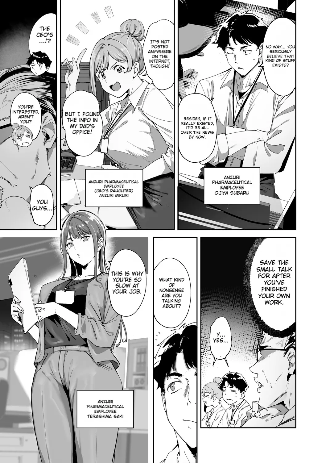 [Alp]Amoral Island Jou[Special Digital Edition] [English][DNTA] Page 18